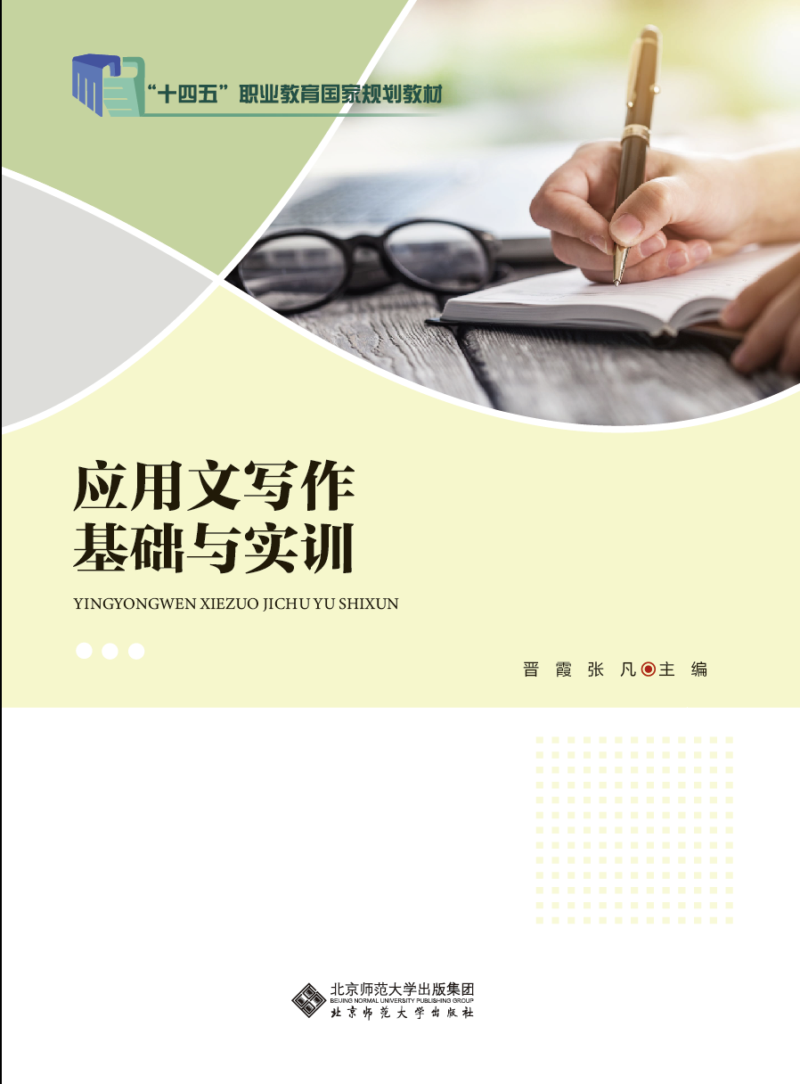 教材1（封面）.png