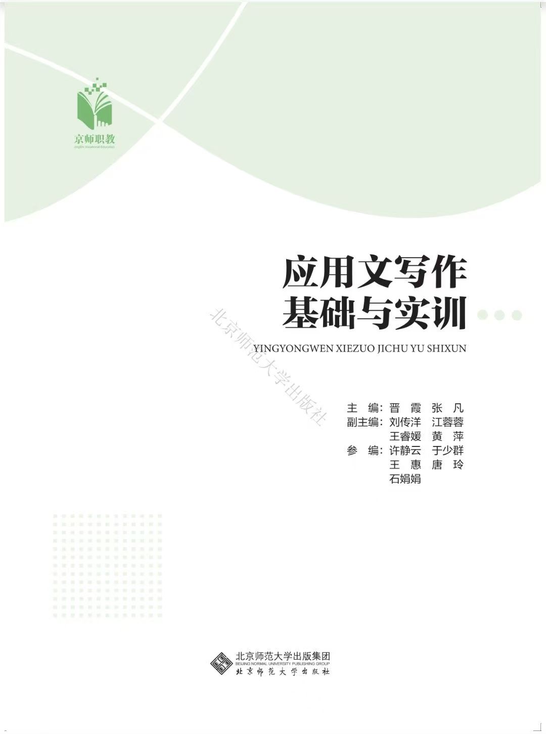 教材2（封面）.jpg