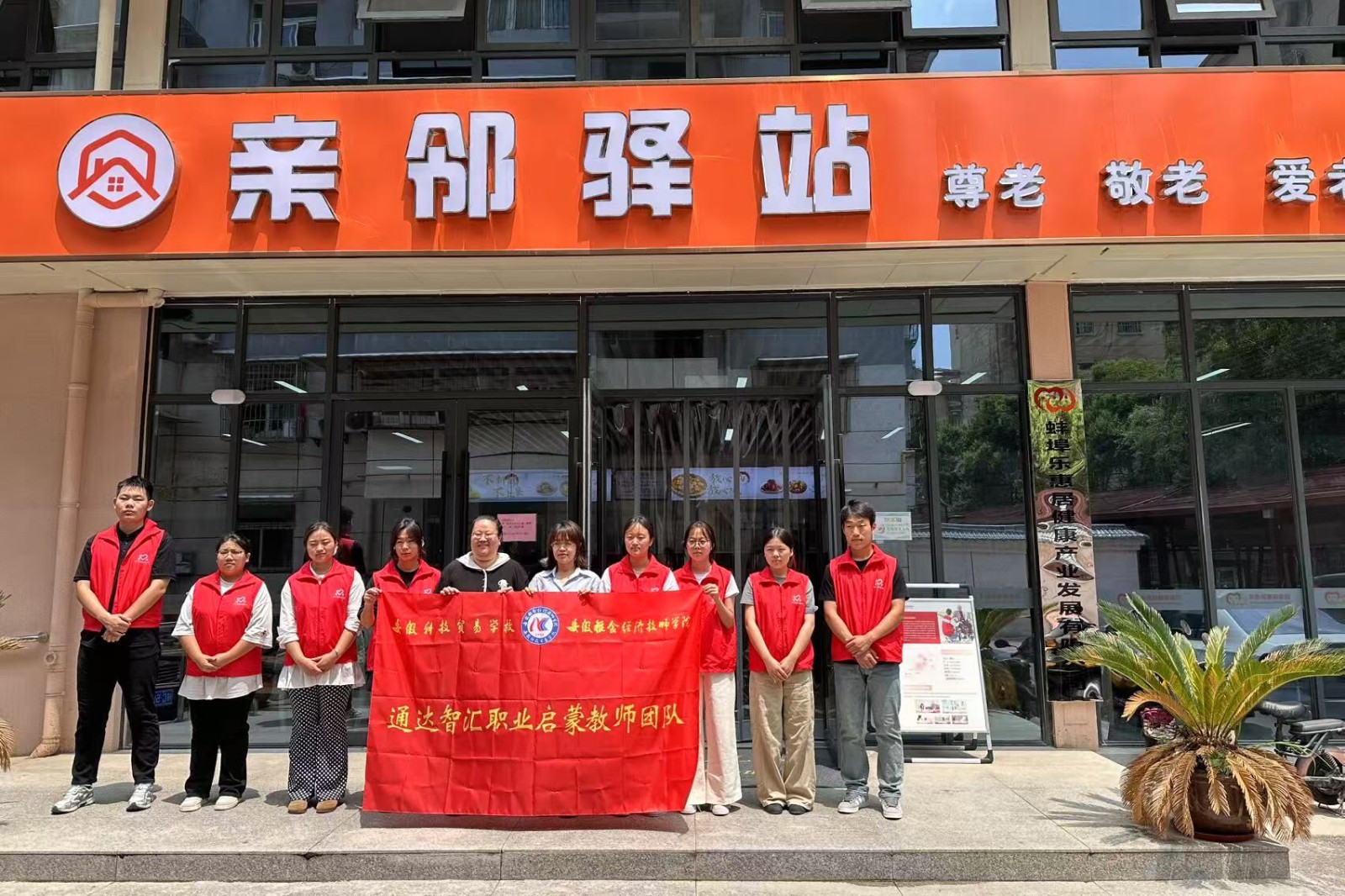 进社区3.jpg