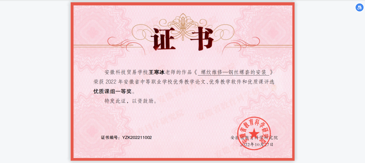 图片 2