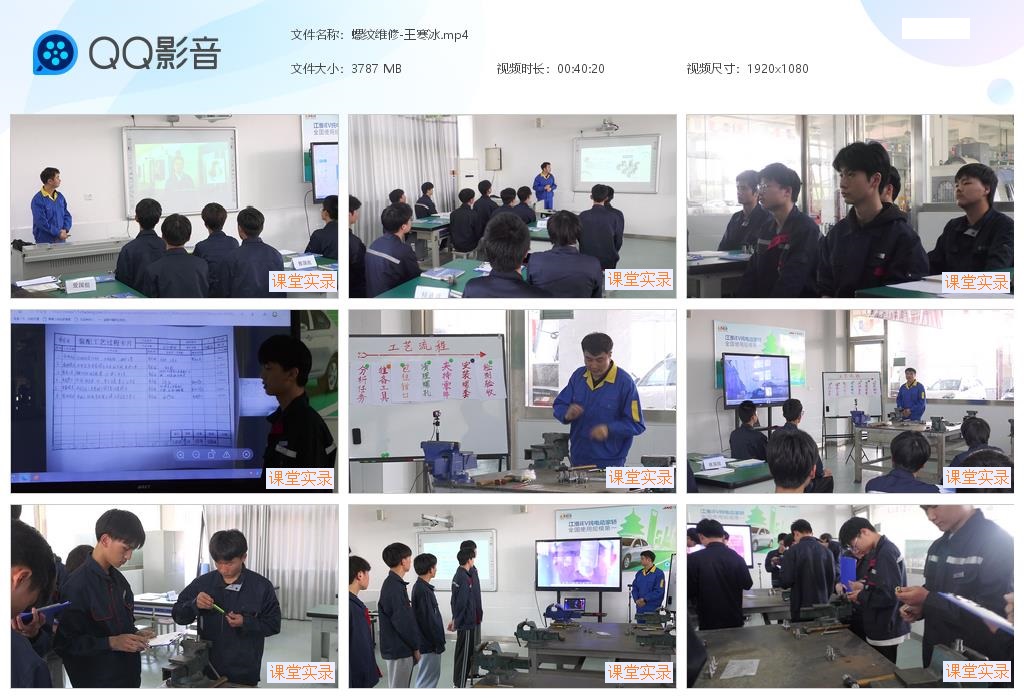 螺纹维修-王寒冰[20230207-110653]