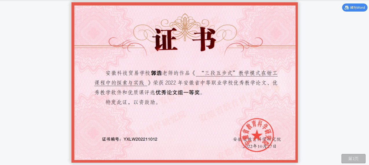 图片 3
