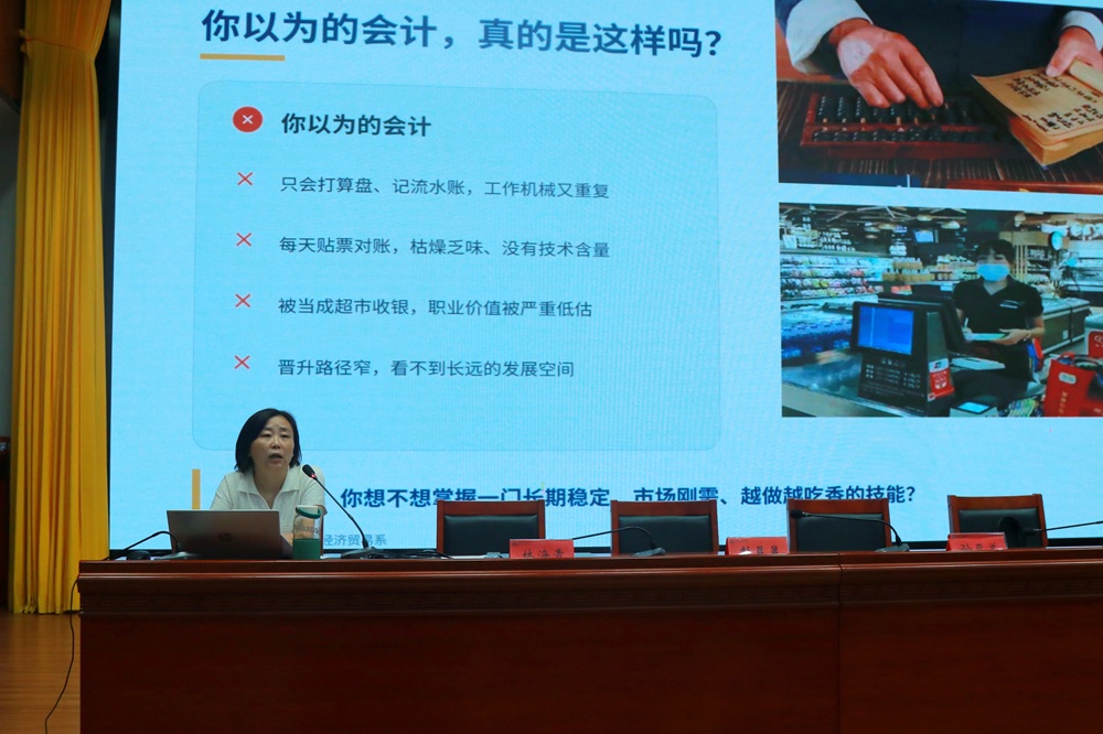 专业介绍3.jpg 专业介绍3.jpg