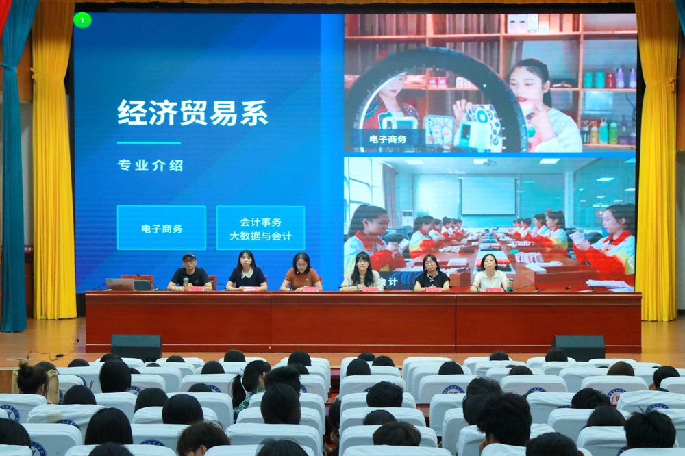 专业介绍1-1-1.jpg 专业介绍1-1-1.jpg