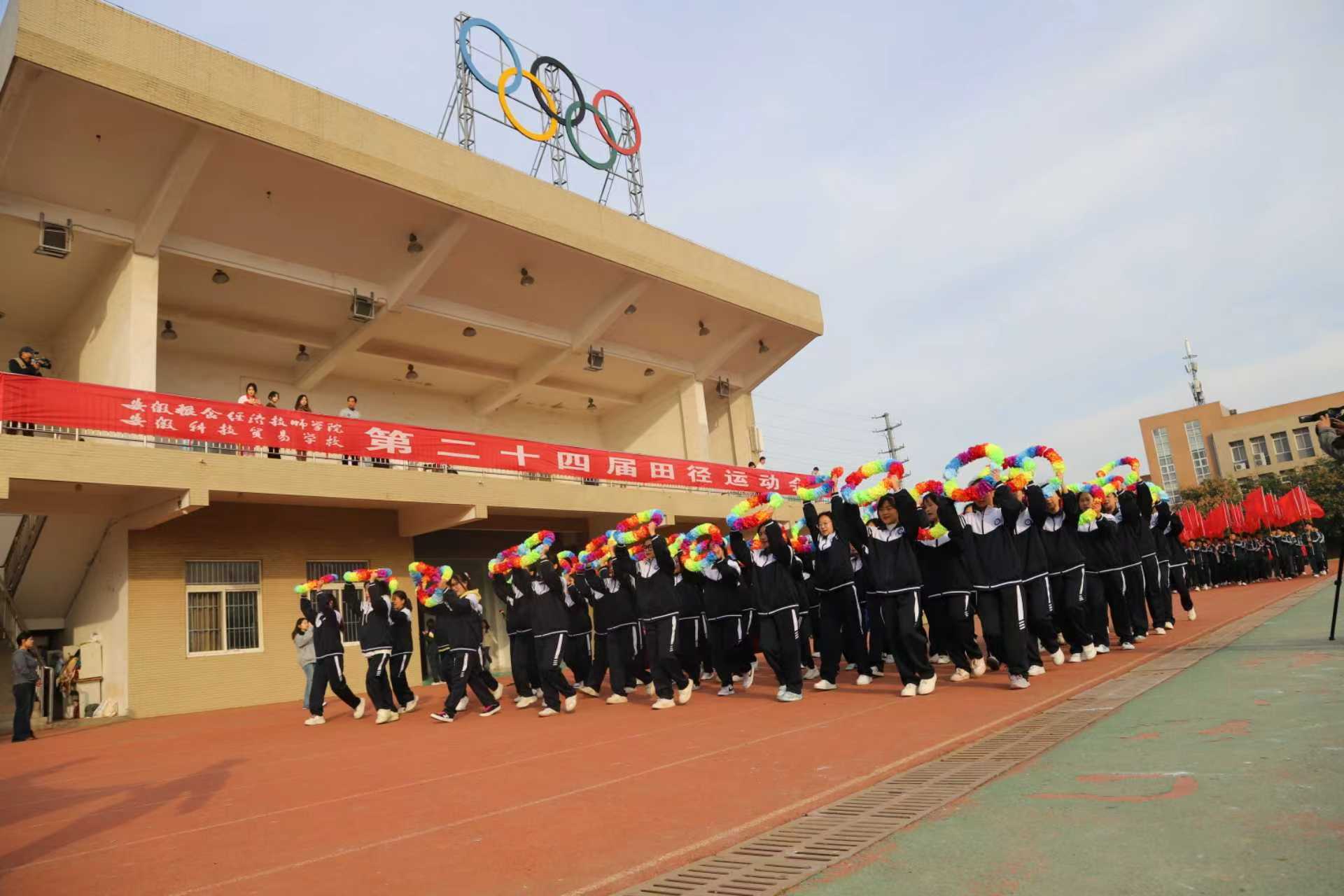 2-运动会.jpg