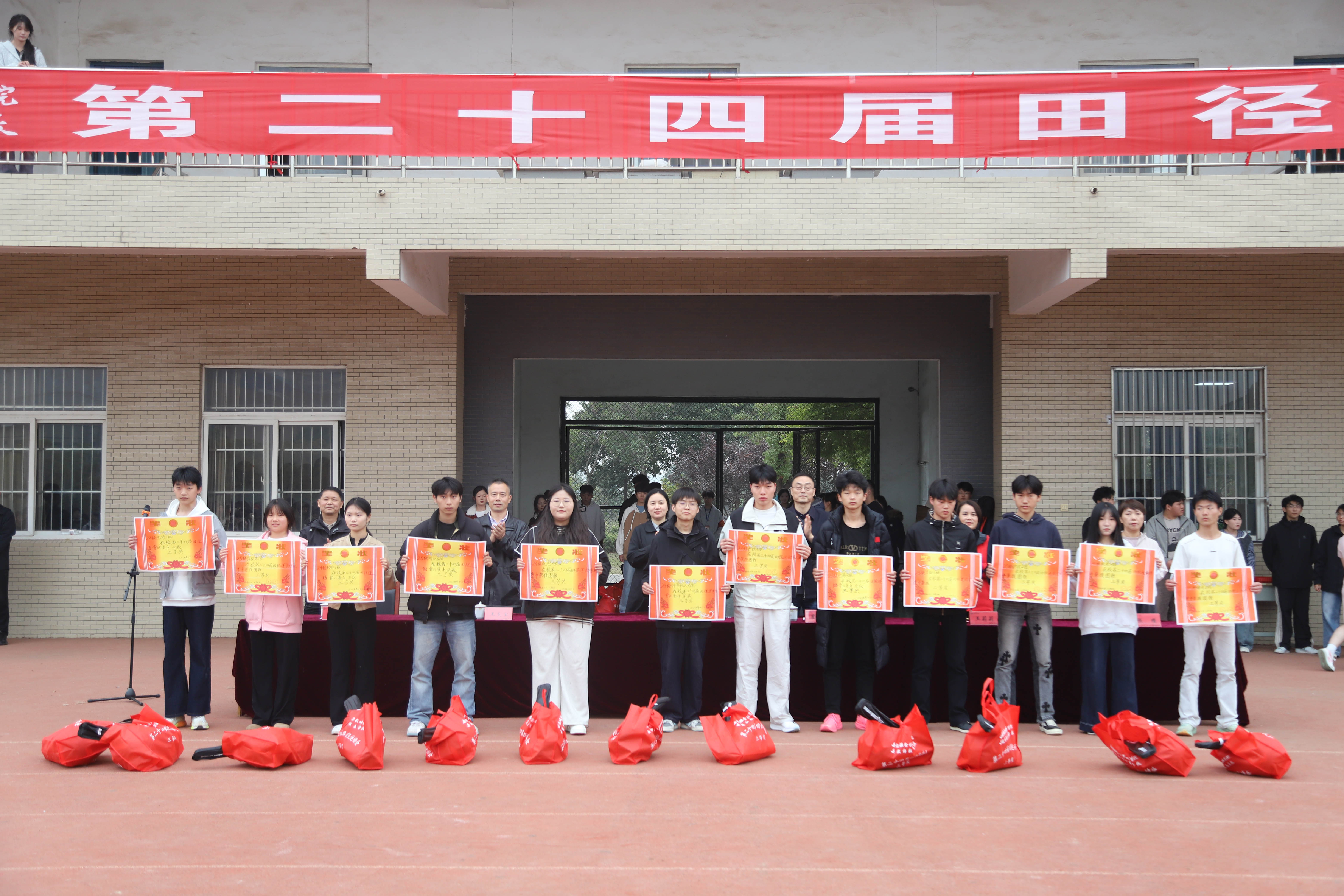三等奖.JPG