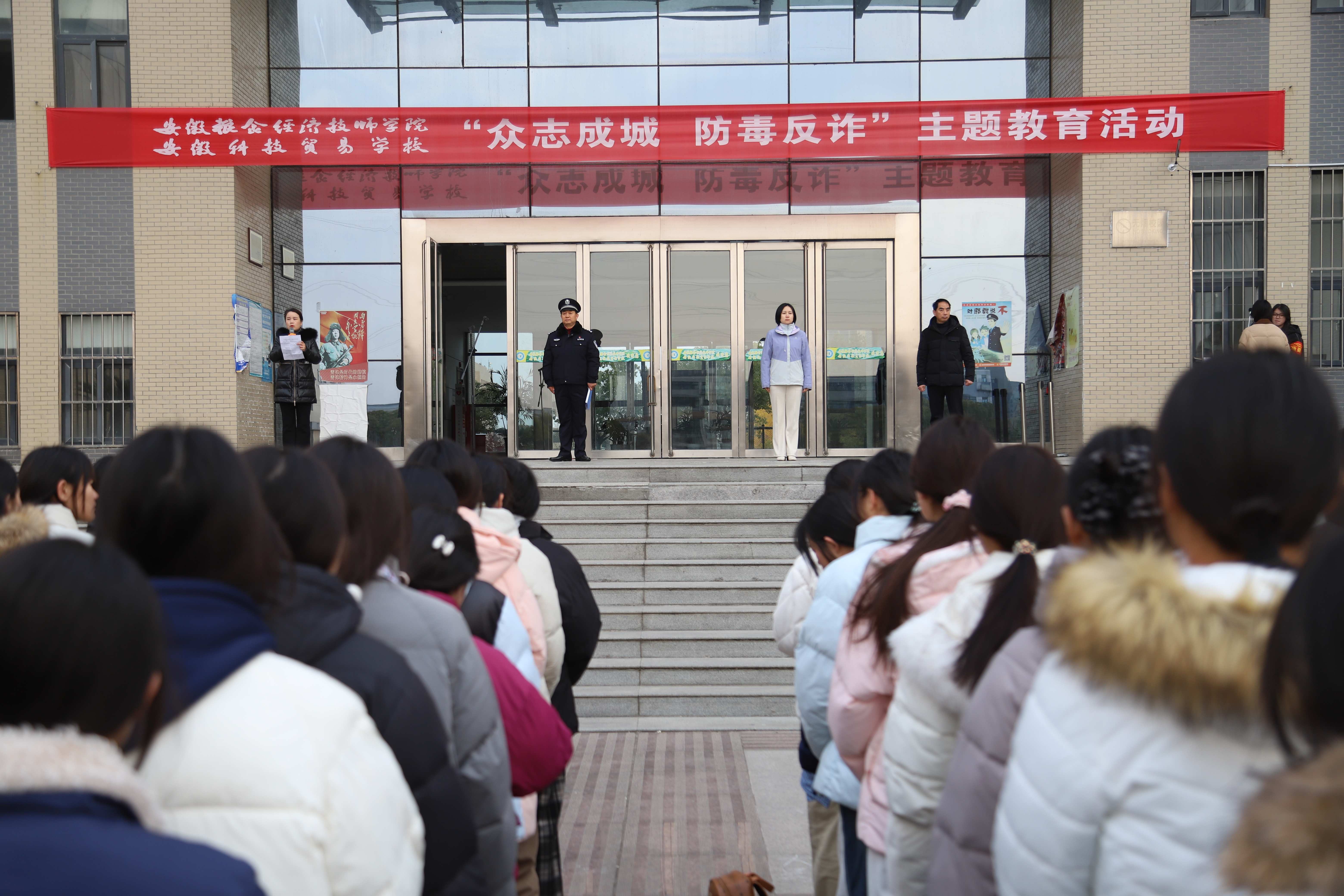 防毒反诈1.jpg