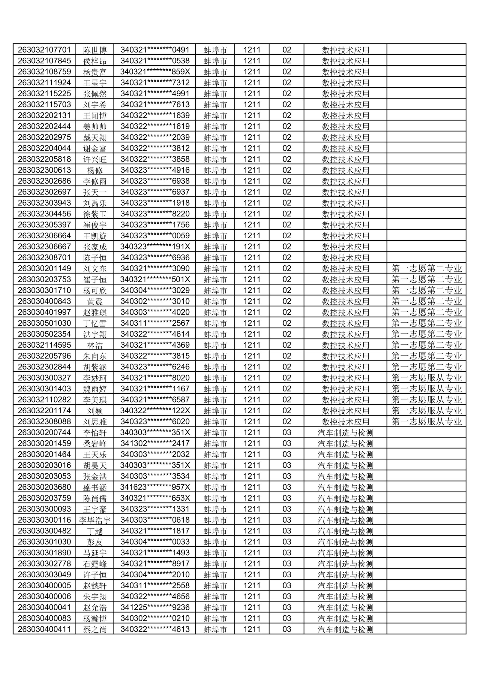 1234_04.jpg