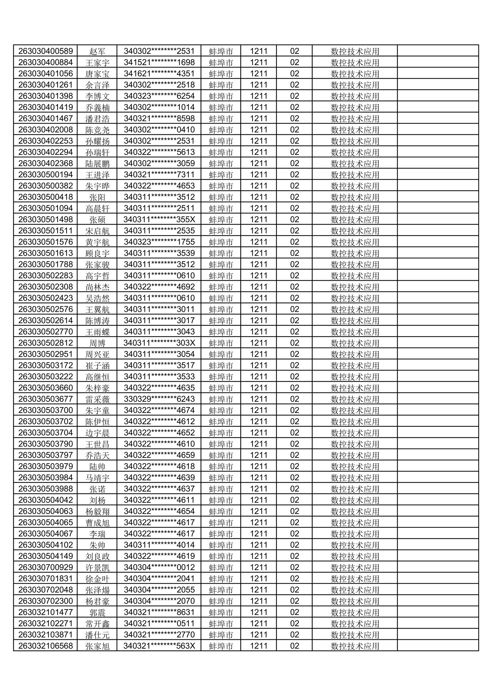 1234_03.jpg