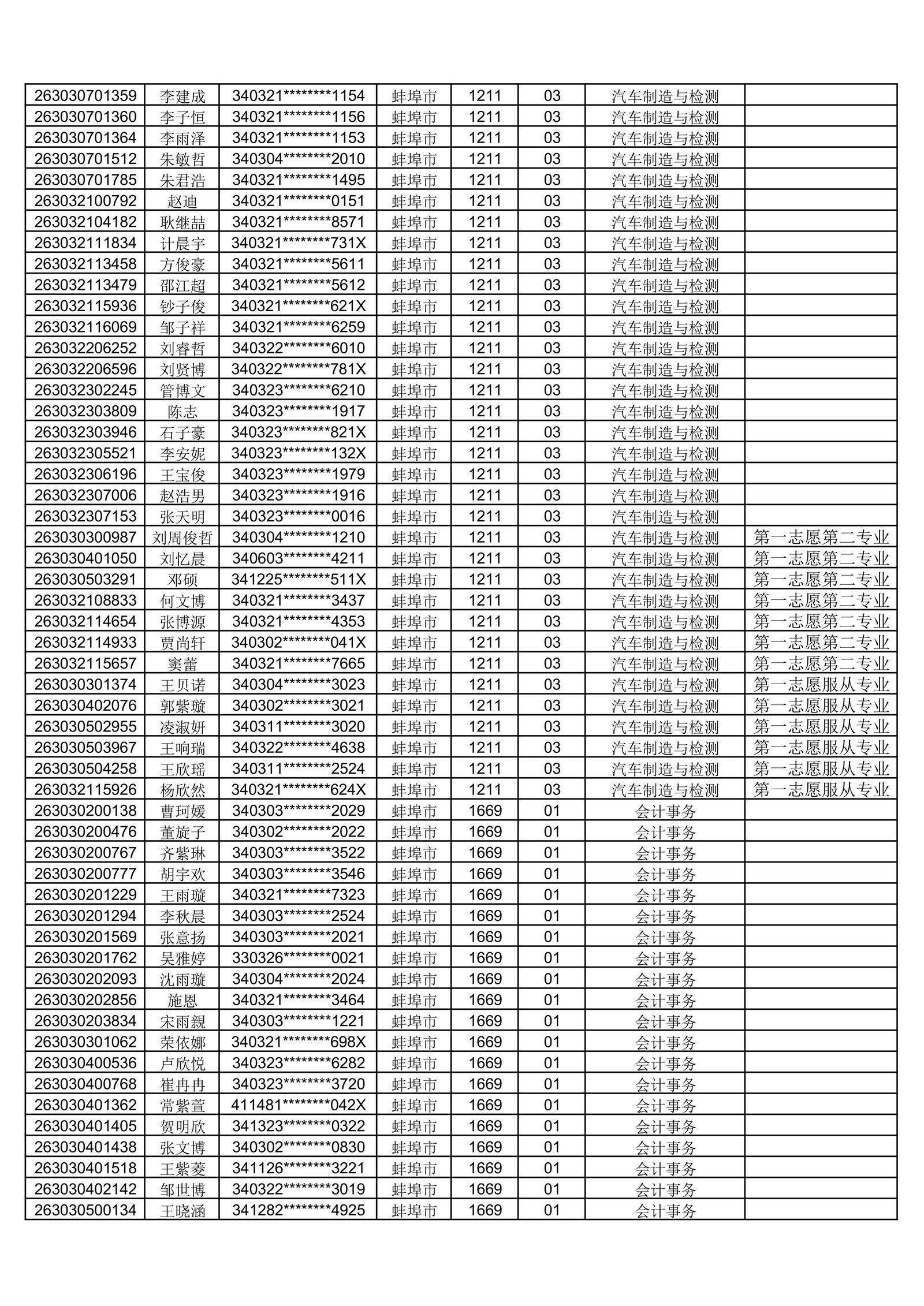 1234_06.jpg