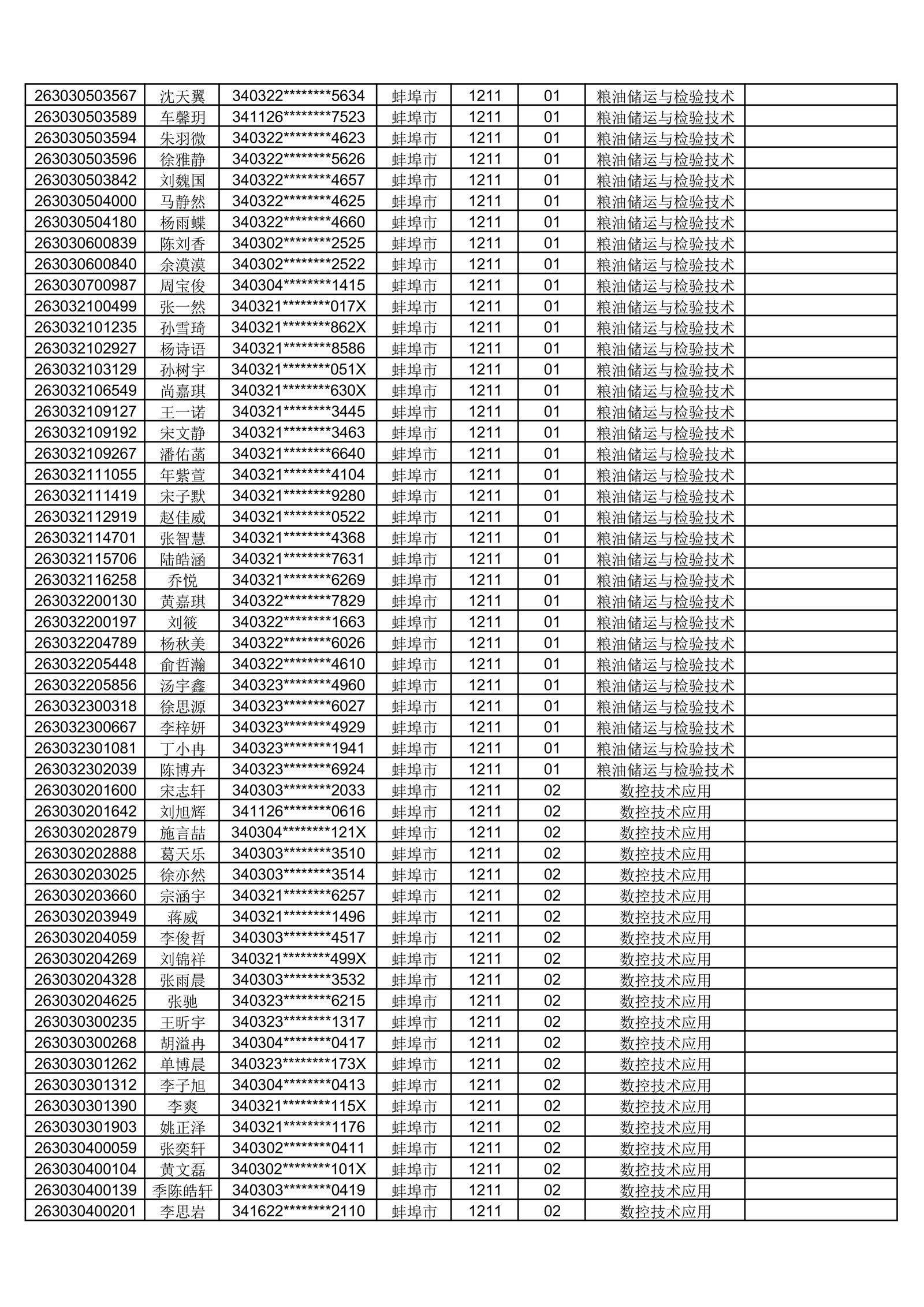 1234_02.jpg