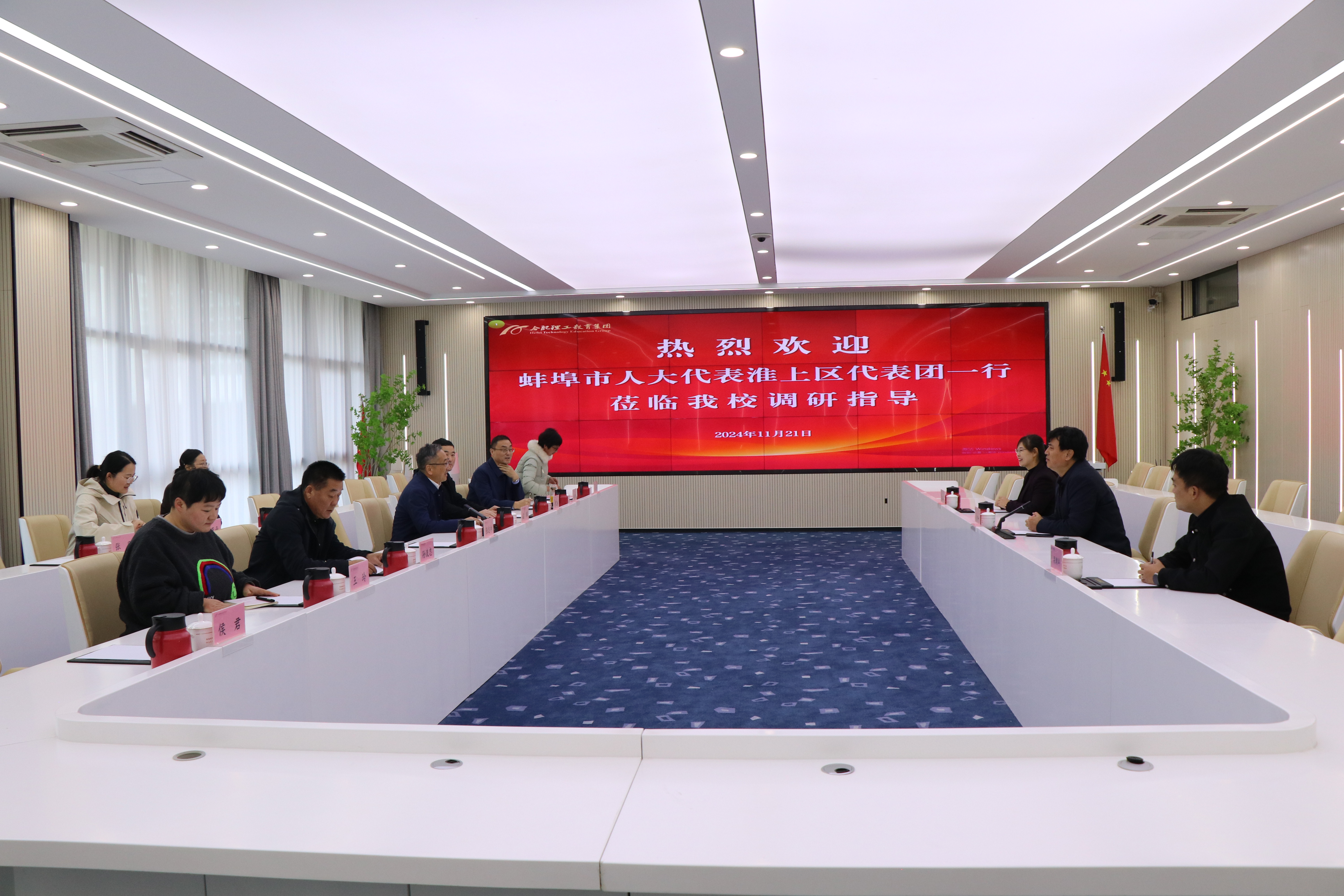 微信图片_20241126144033.jpg