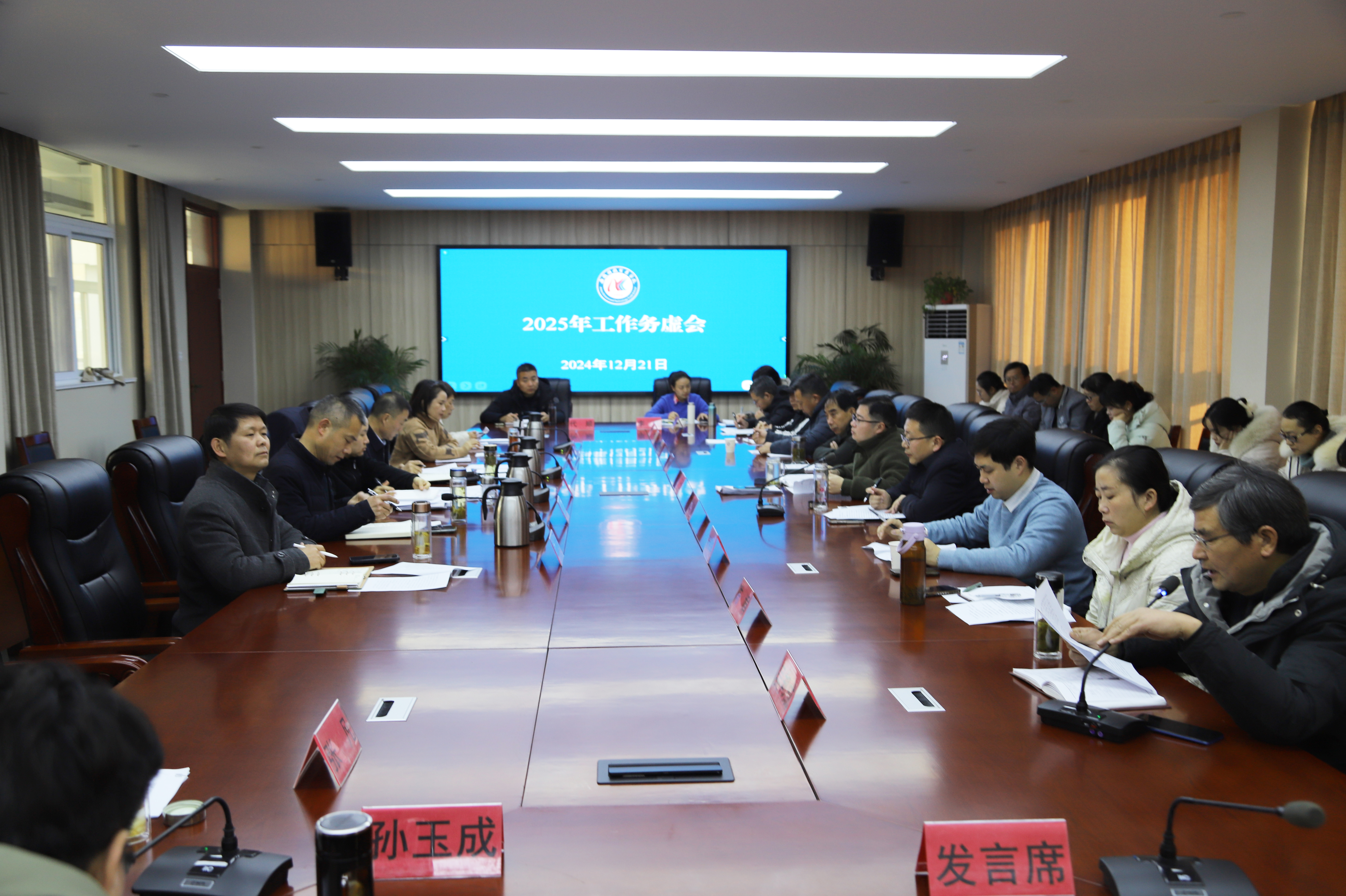 微信图片_20241223154114.jpg