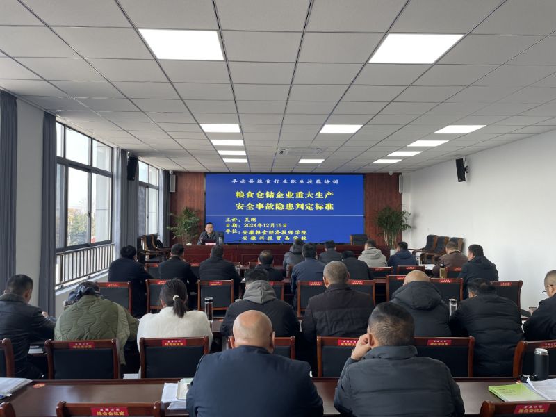 QQ图片20241222144507.jpg