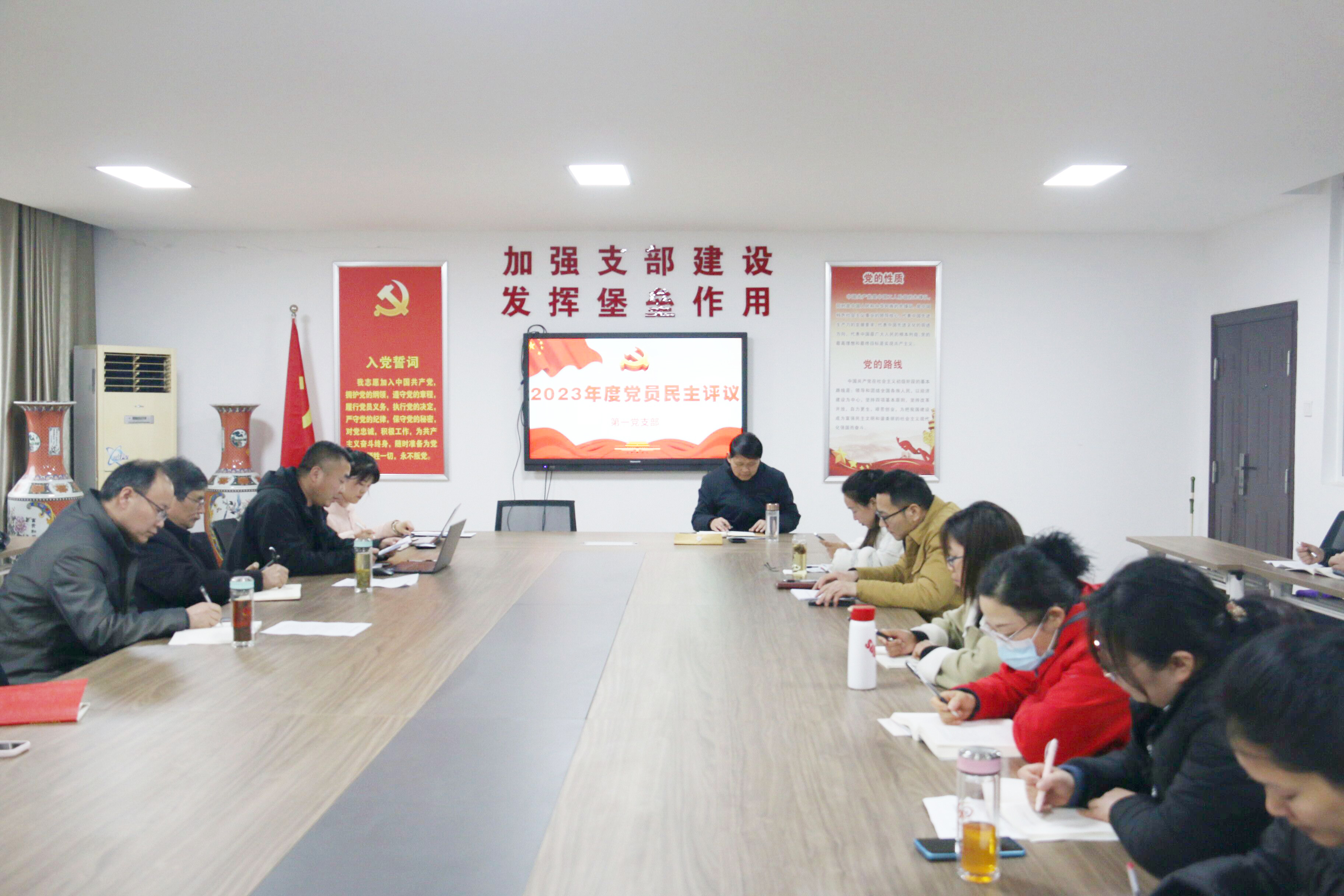 一支部评议党员.jpg