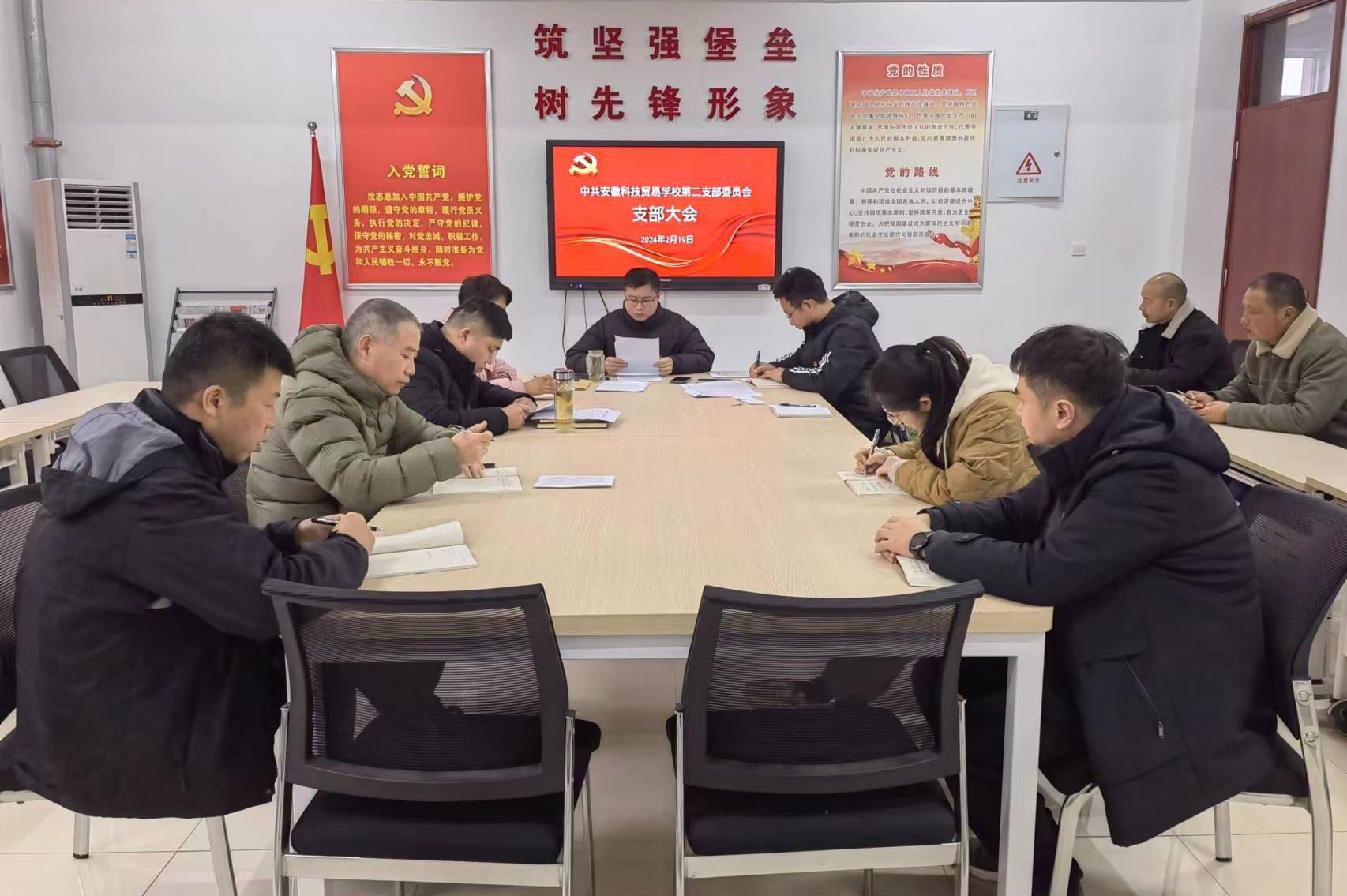 第二党支部民主评议党员（已初审）.jpg