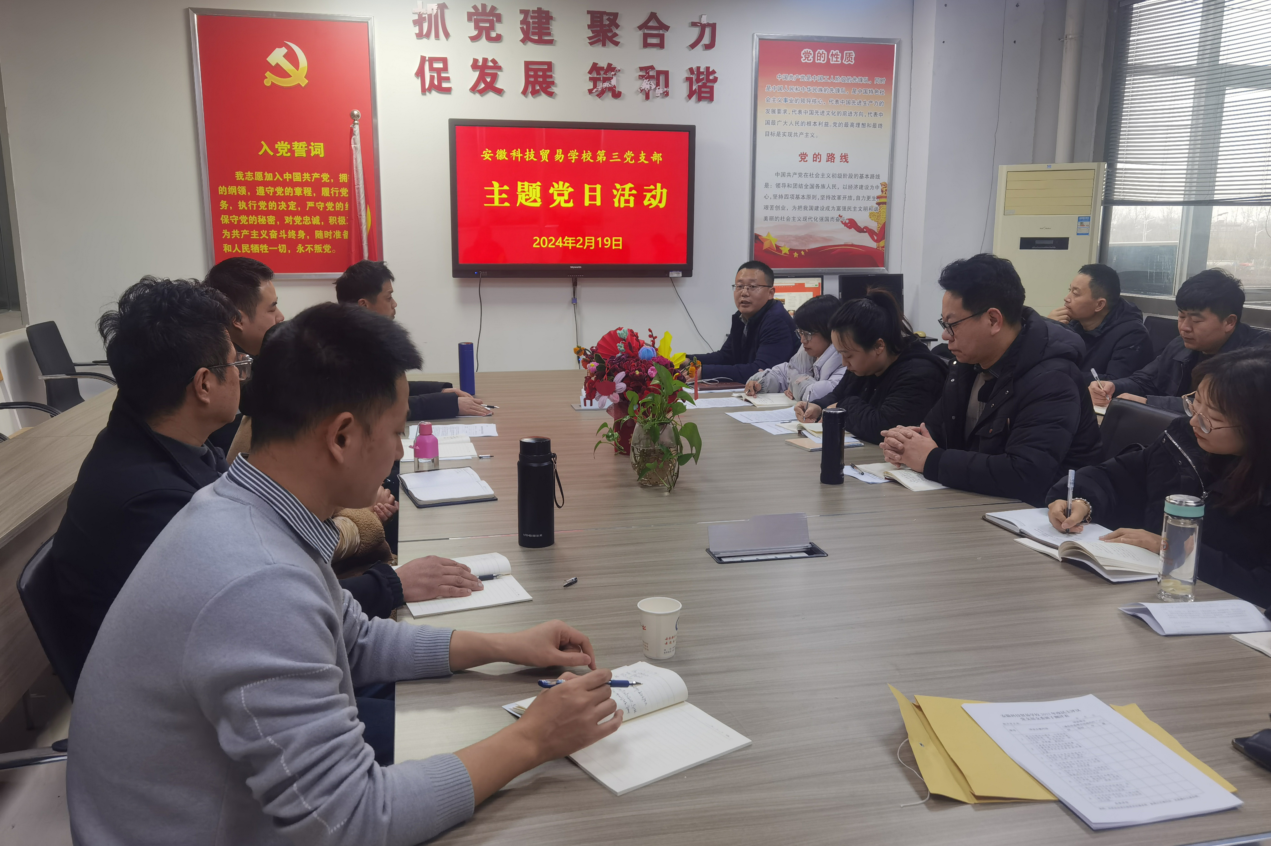 第三党支部主题党日图片（已初审）.jpg