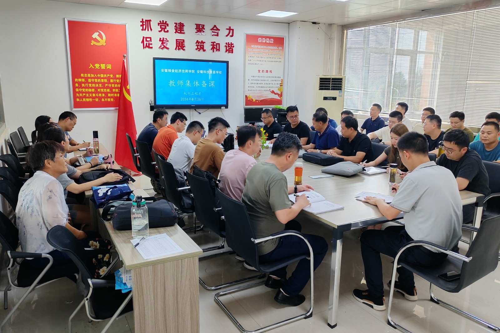 微信图片_20240901204913.jpg