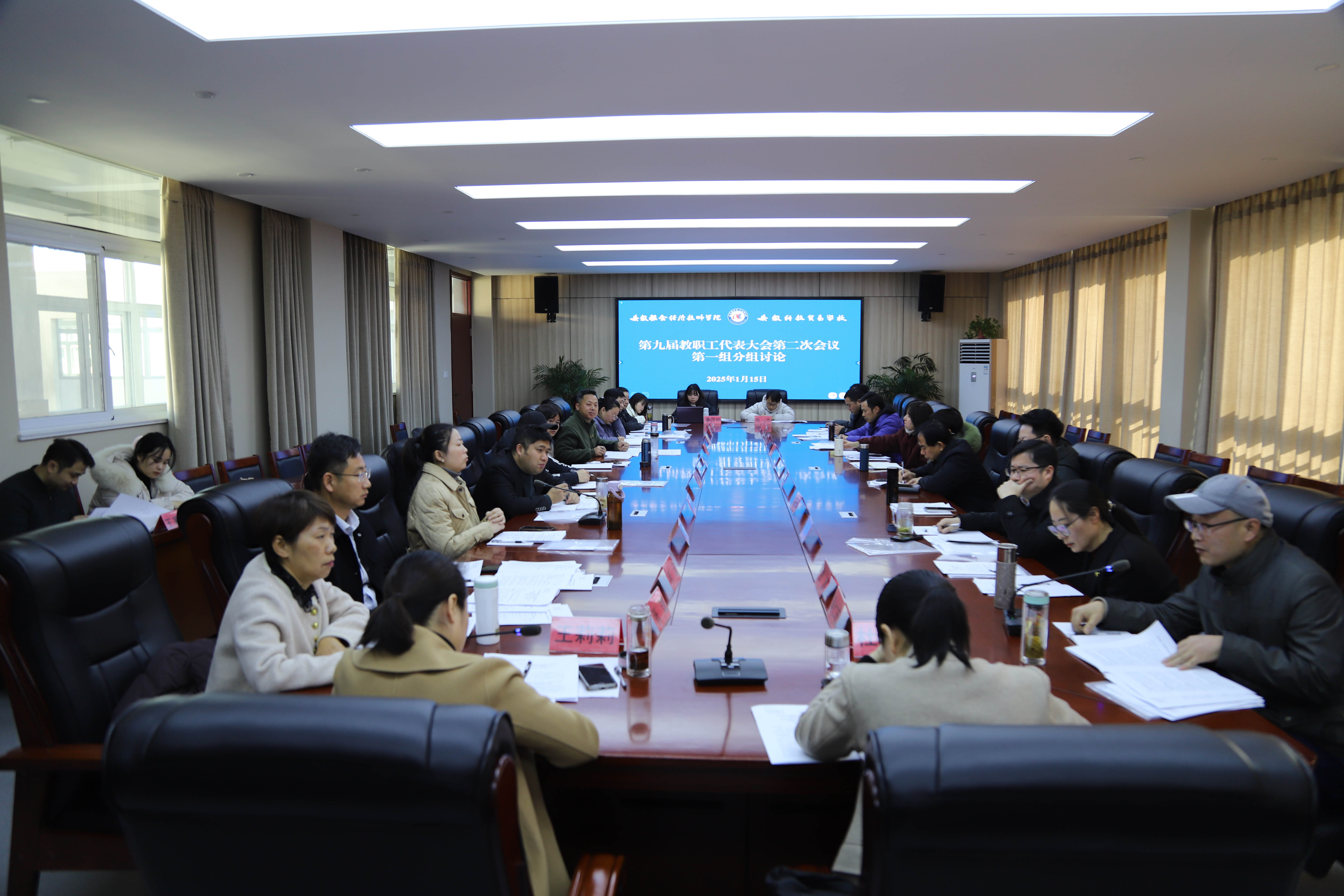 教代会2.JPG