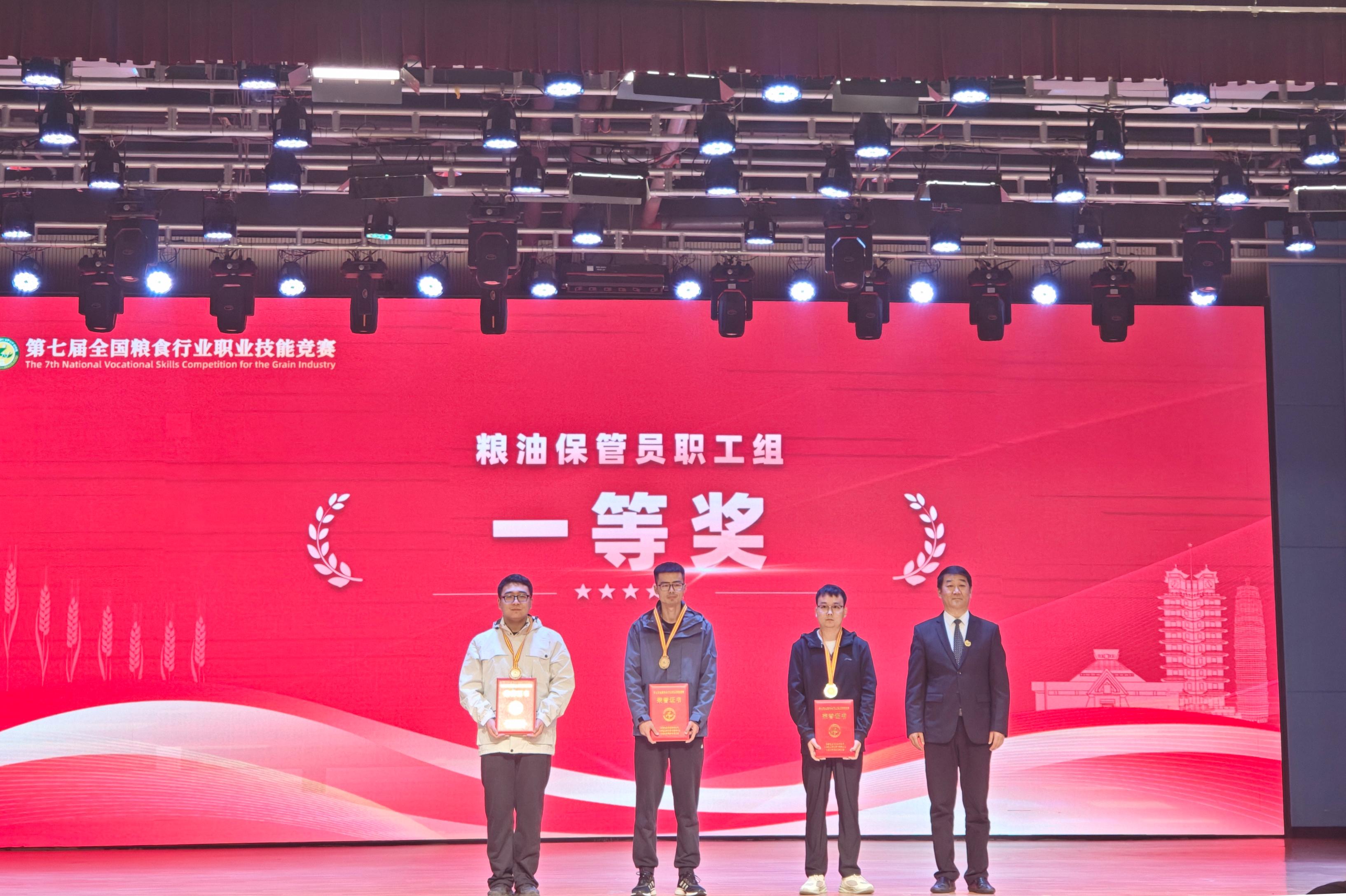 白校文一等奖.jpg