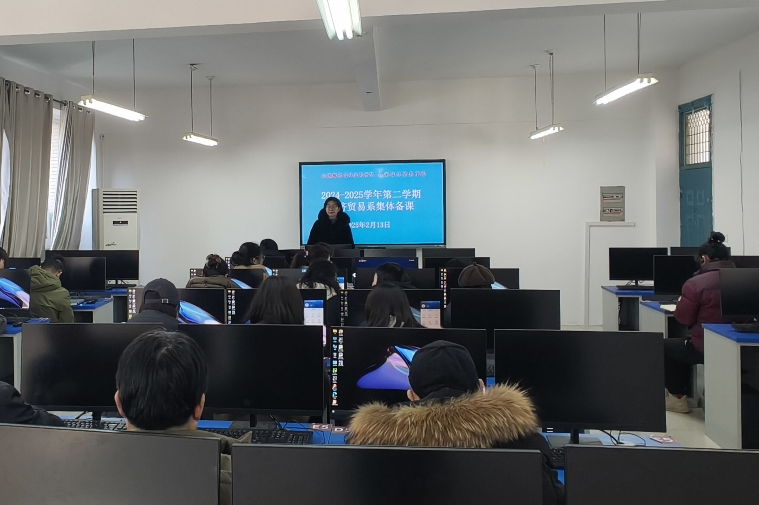 经贸系.jpg