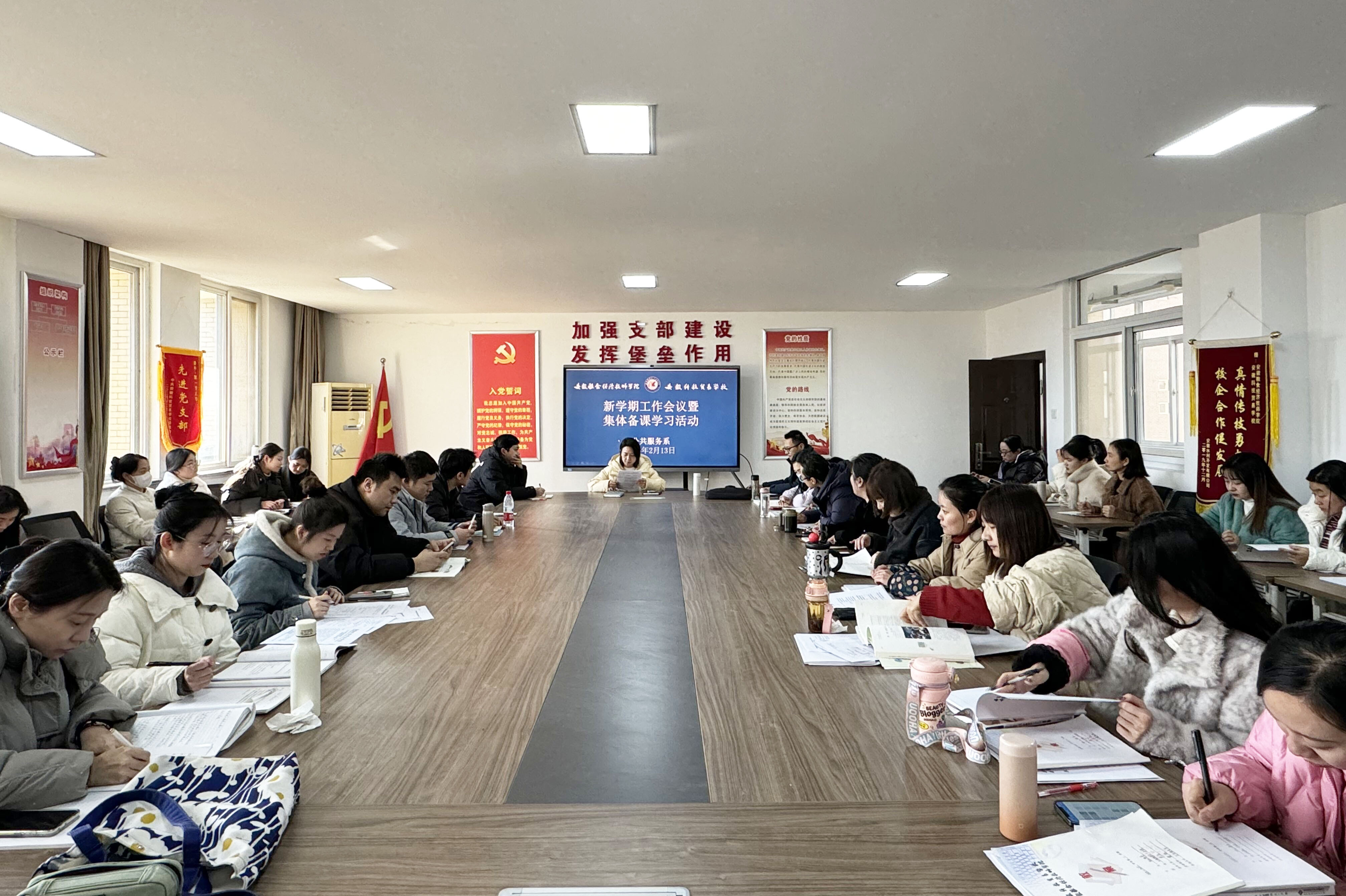 公共系.jpg