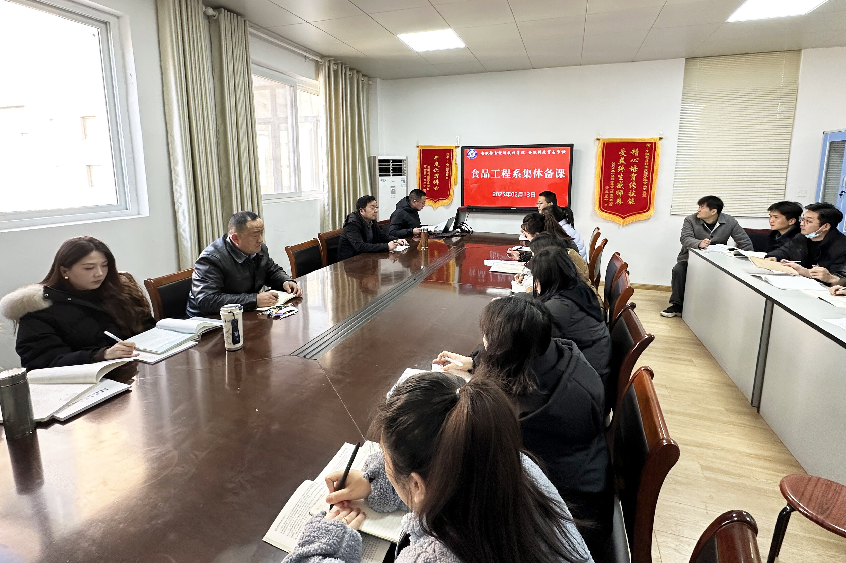 粮工系.jpg