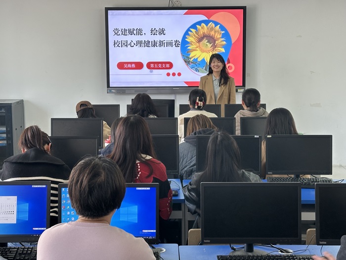 专题党课.jpg