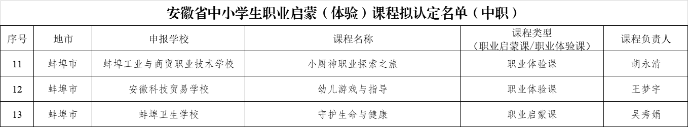 d09082f1e2fe008.png