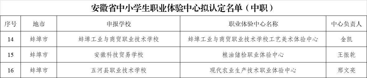 王振乾.jpg