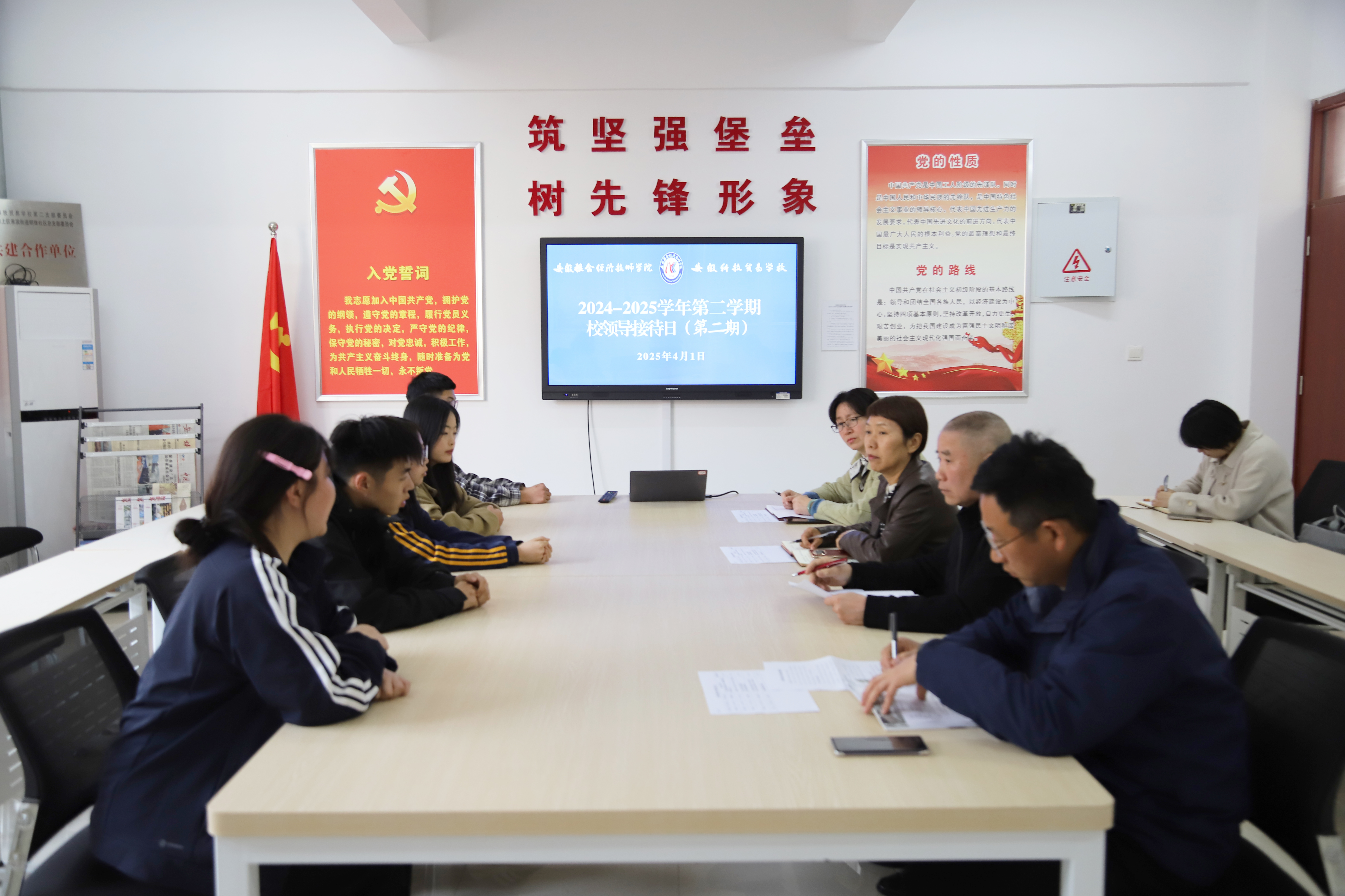 微信图片_20250402170504.jpg