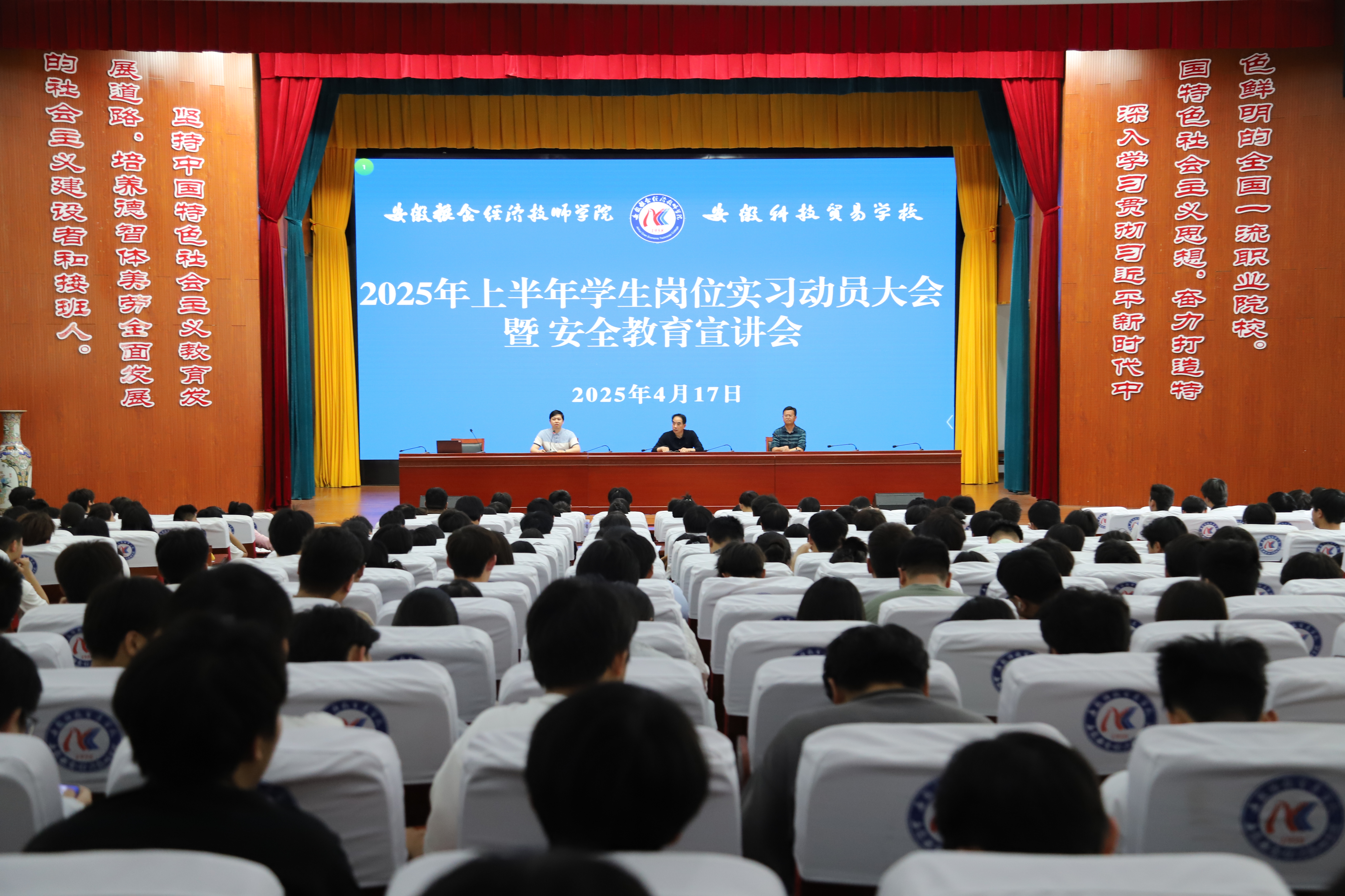 微信图片_20250418141044.jpg