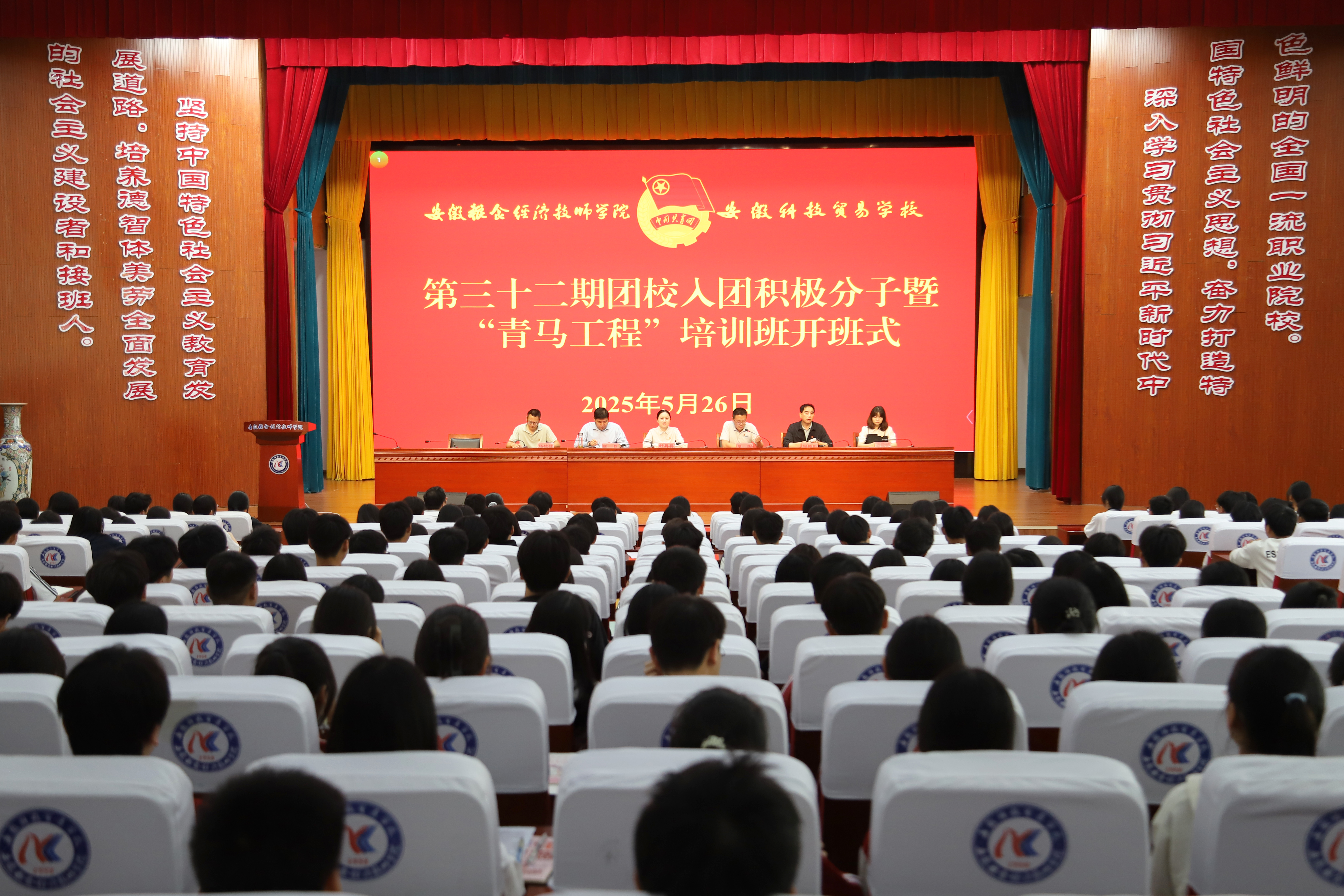 20250526青马工程.jpg