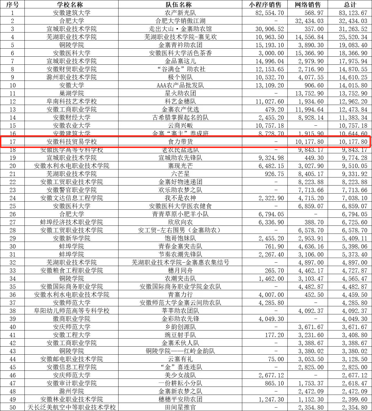 微信图片_20250610145347.png