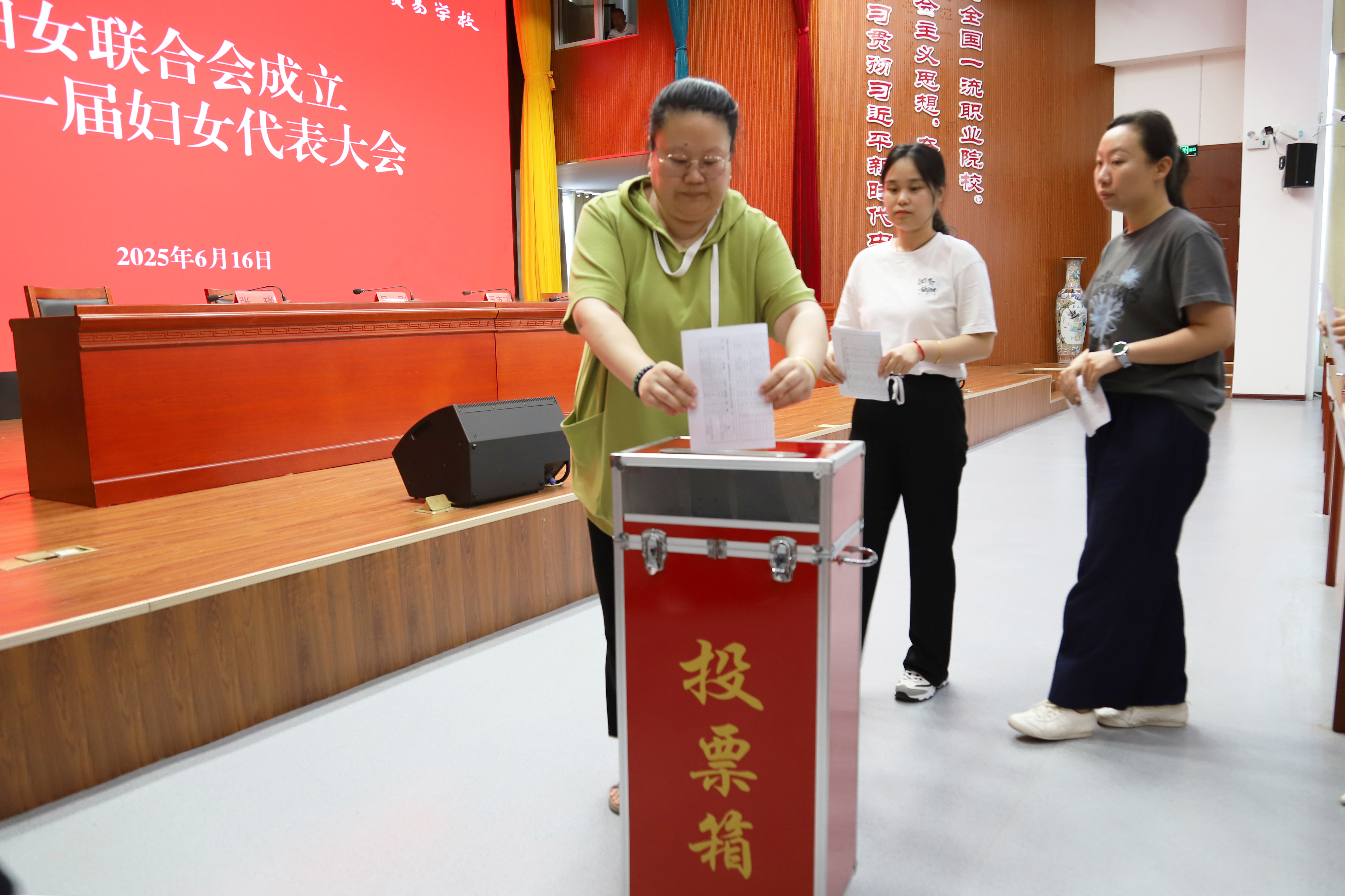 妇联1.jpg