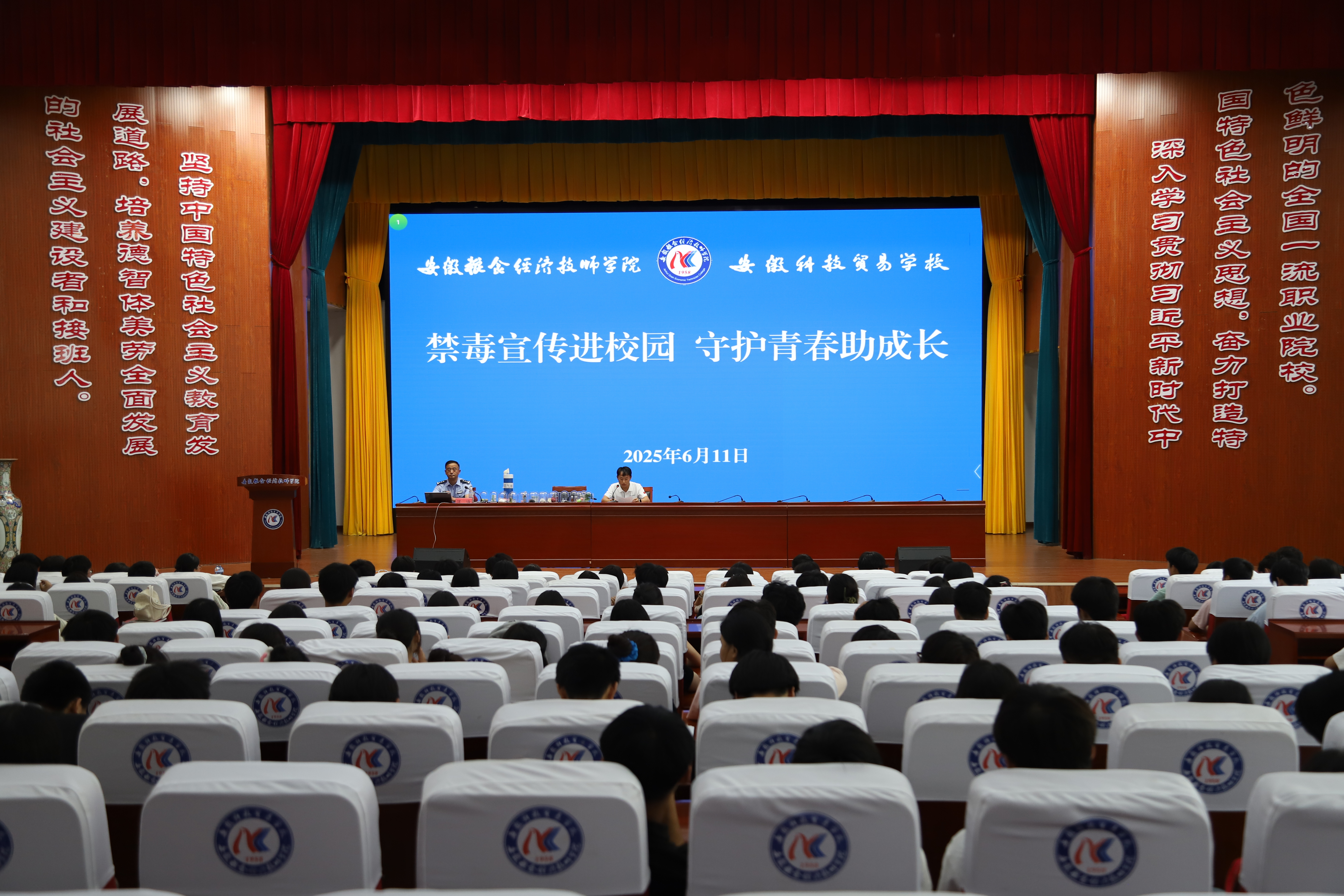 微信图片_20250616093927.jpg