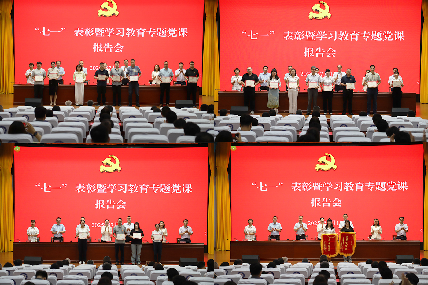 微信图片_2025-07-02_174903_877.jpg