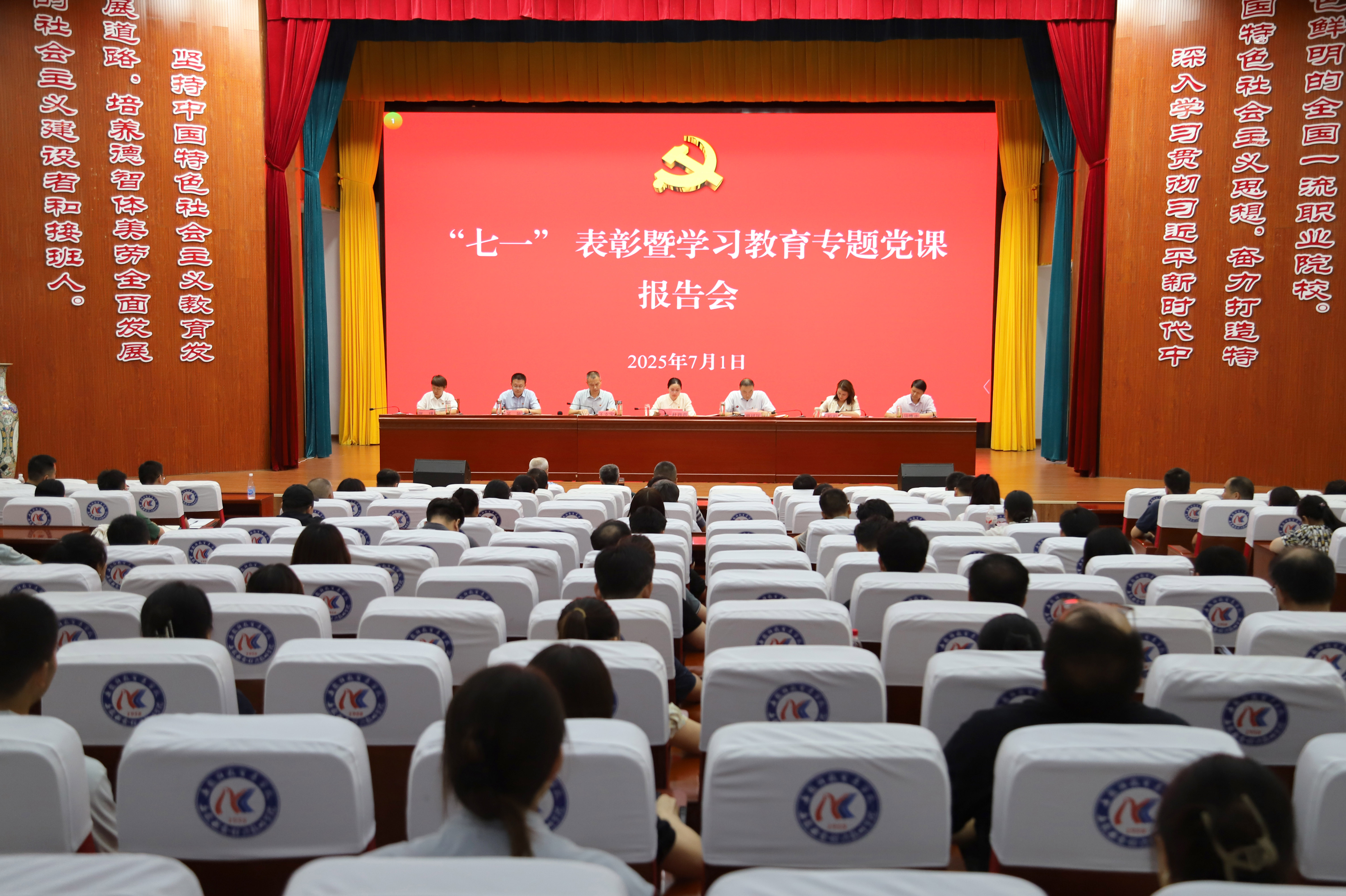 微信图片_2025-07-02_174852_658.jpg