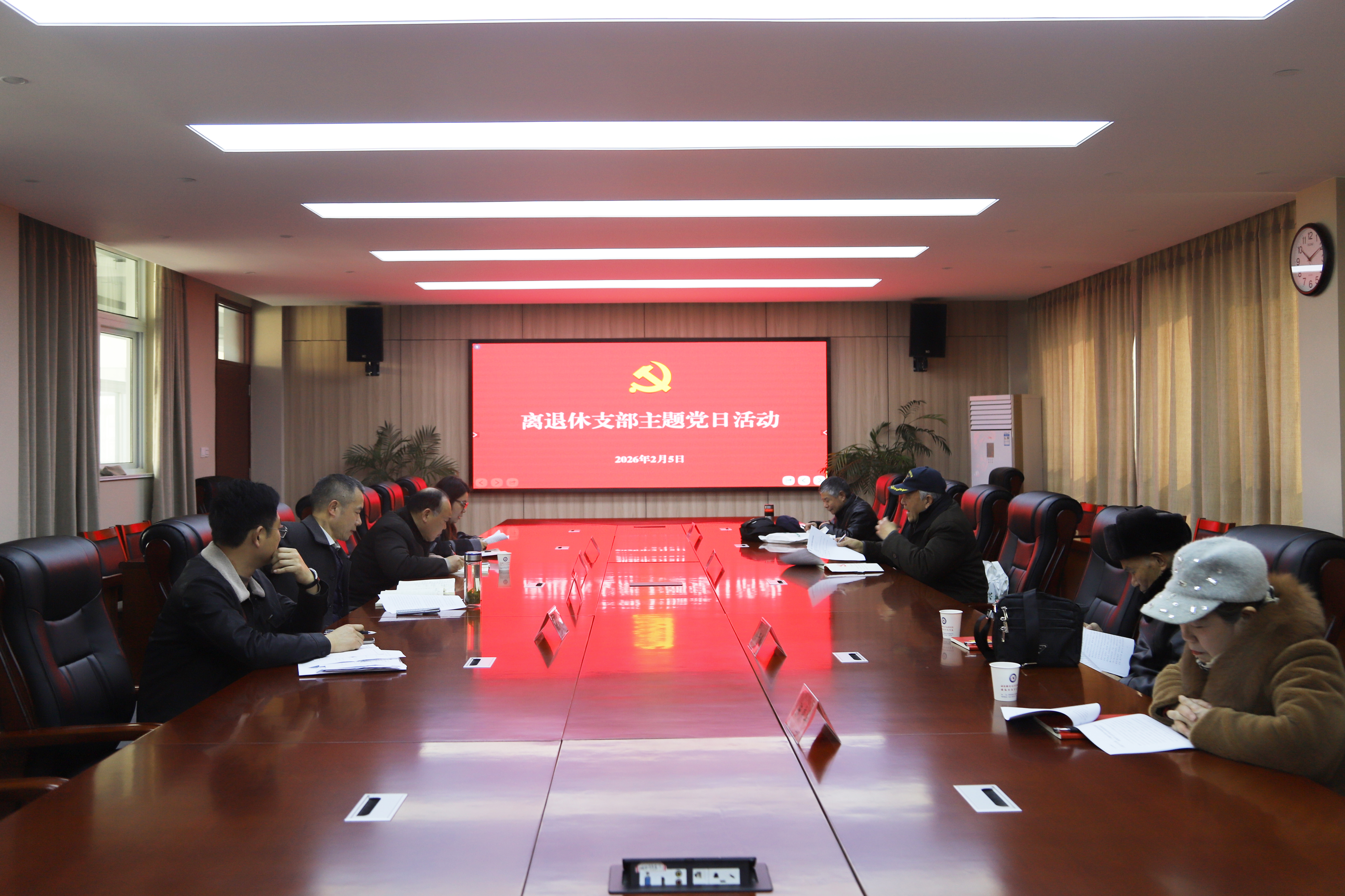 离退休党支部主题党日.jpg