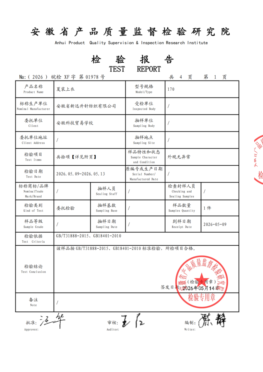 微信图片_20260520174944_752_27.png