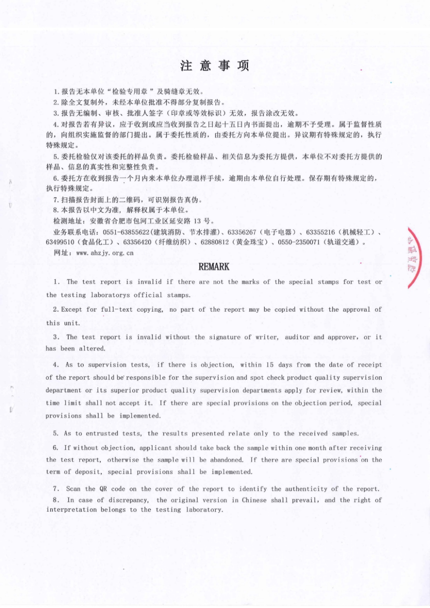 微信图片_20260520173643_299_26.png