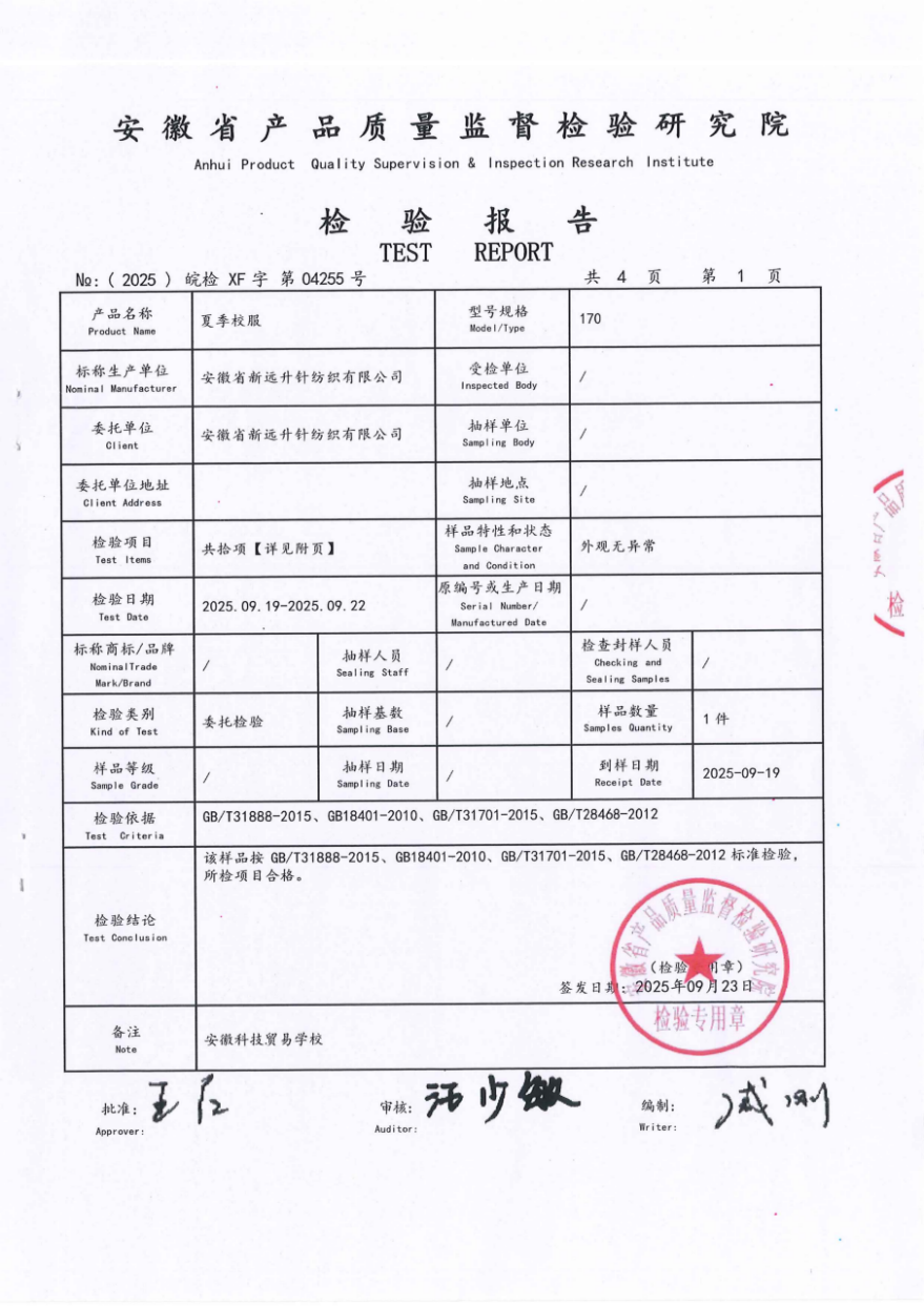 微信图片_20260520173541_295_26.png