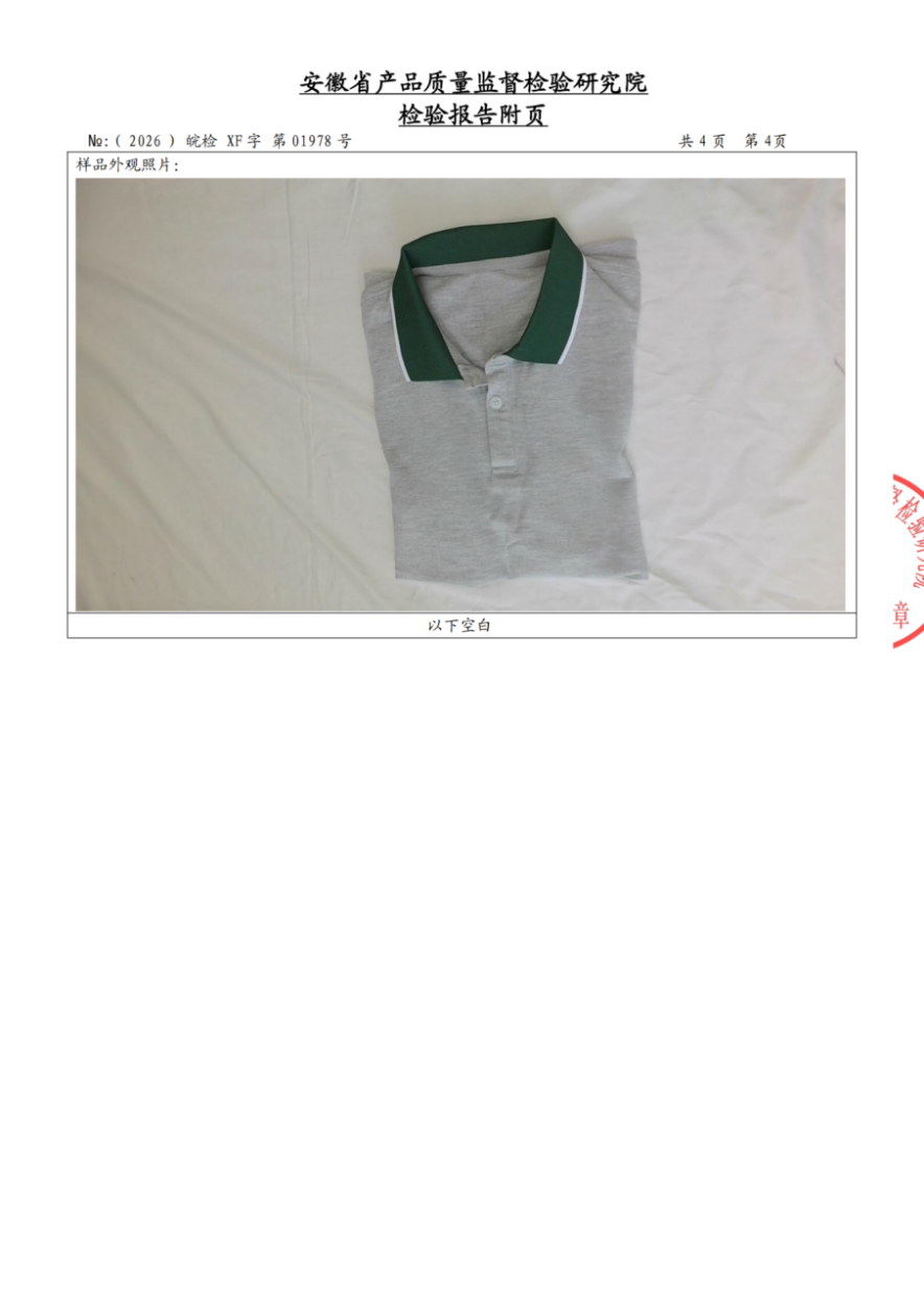 微信图片_20260520175047_755_27.png