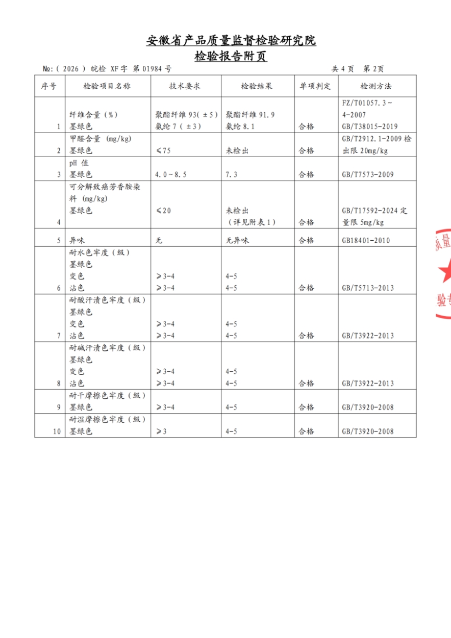 微信图片_20260520175400_759_27.jpg