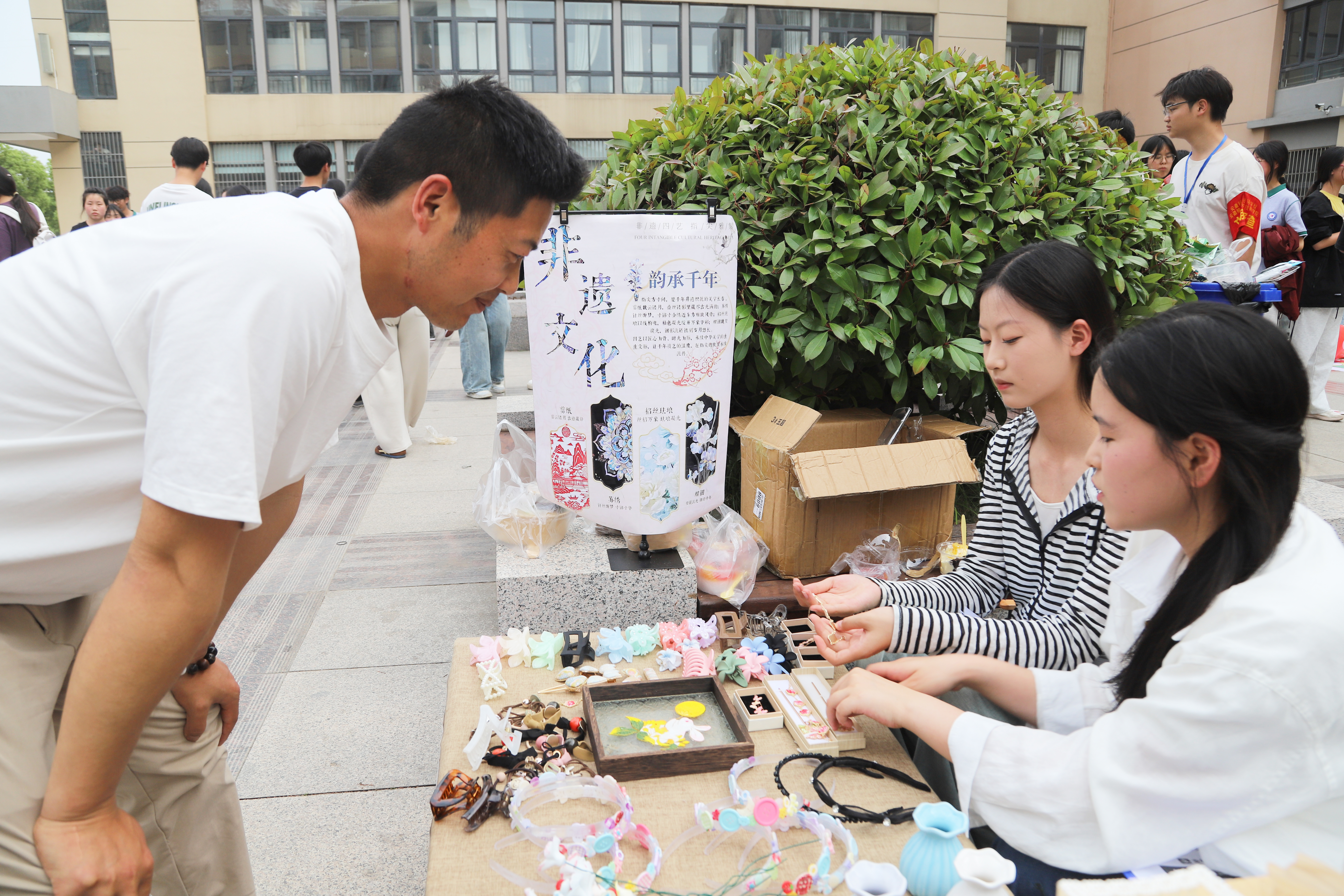 非遗手工.JPG