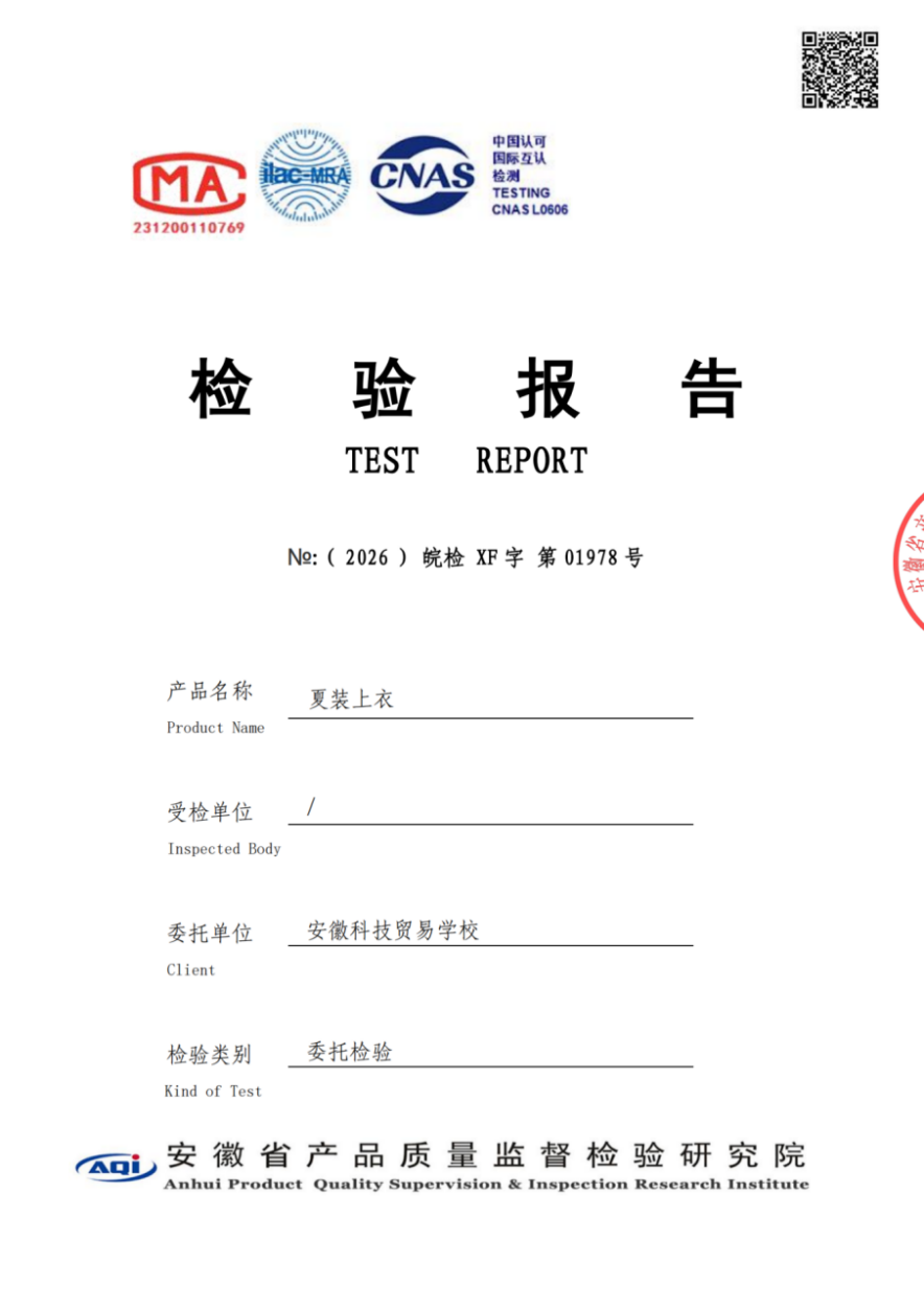 微信图片_20260520174918_750_27.png