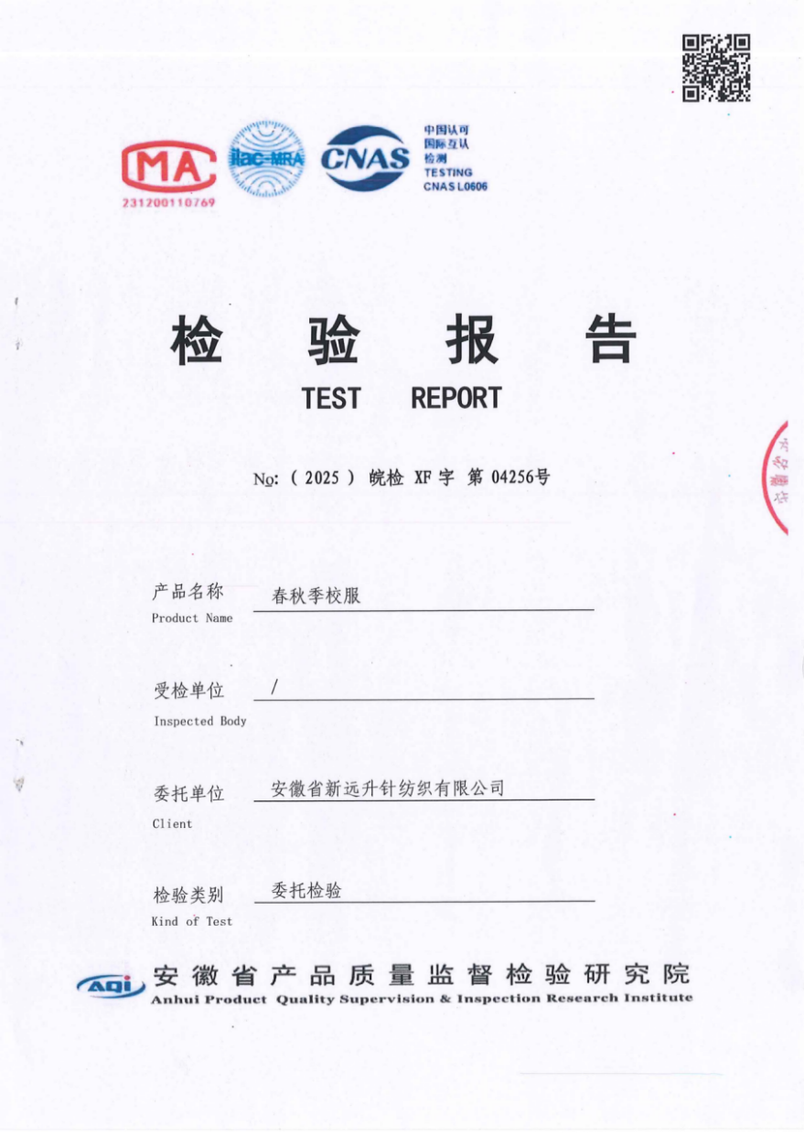 微信图片_20260520174453_744_27.png
