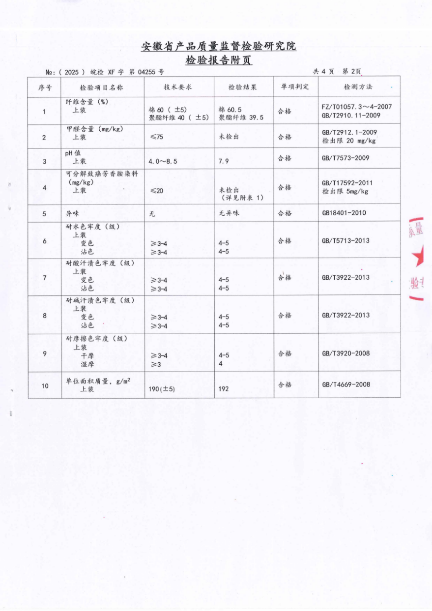 微信图片_20260520173558_296_26.png