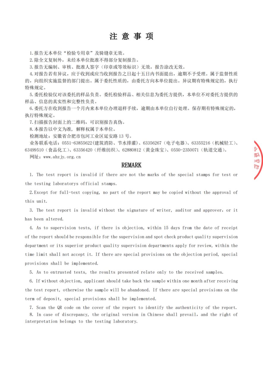 微信图片_20260520175423_762_27.png