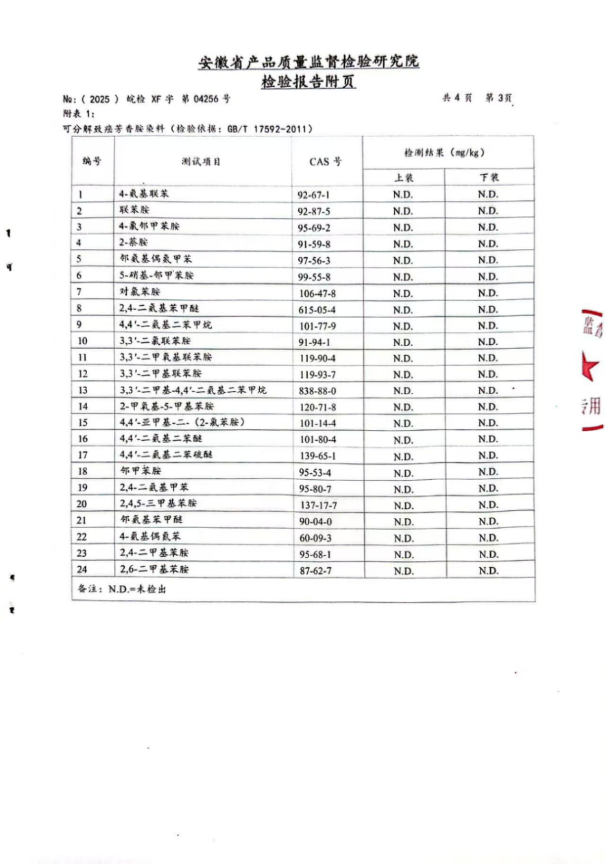 微信图片_20260520174535_747_27.png